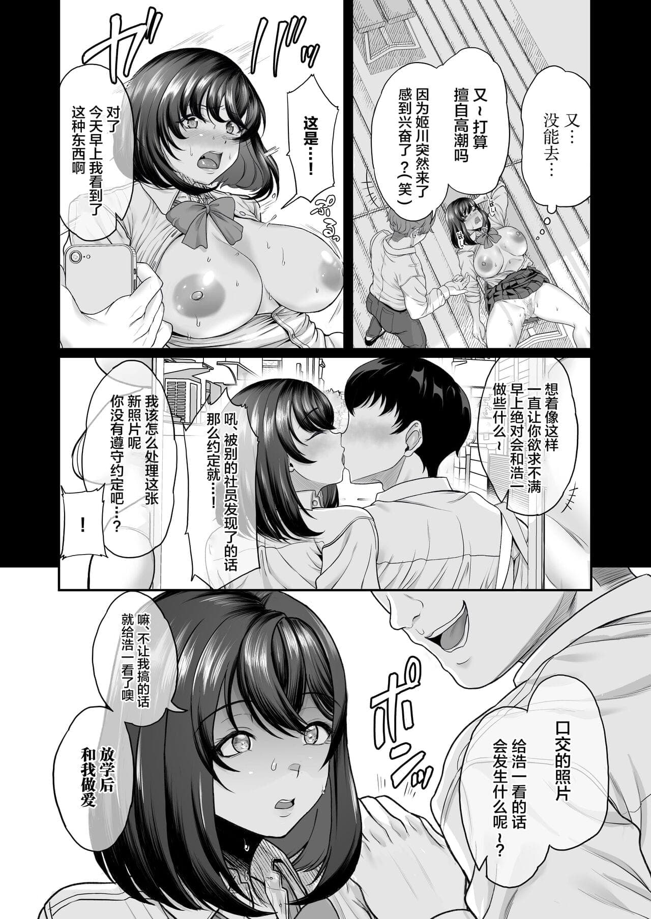 post?.name || ""
                }-37