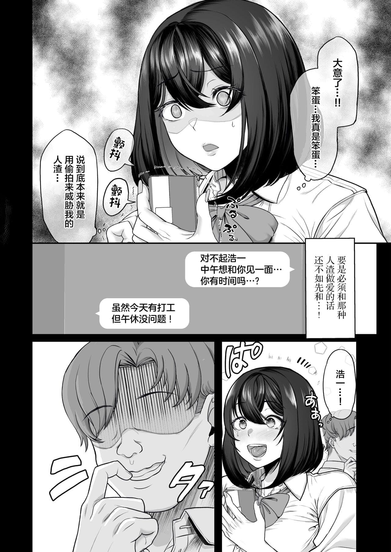 post?.name || ""
                }-38
