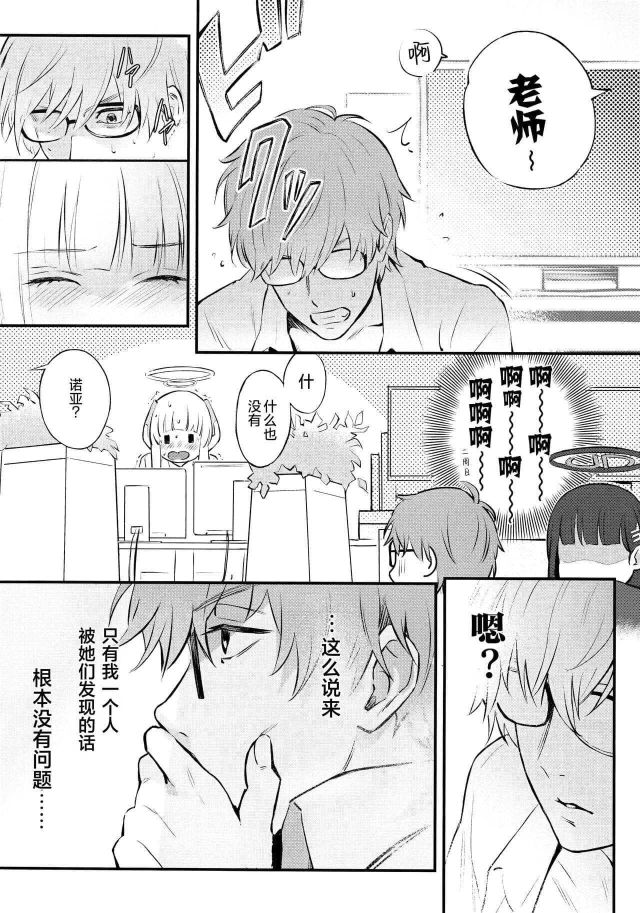 post?.name || ""
                }-14