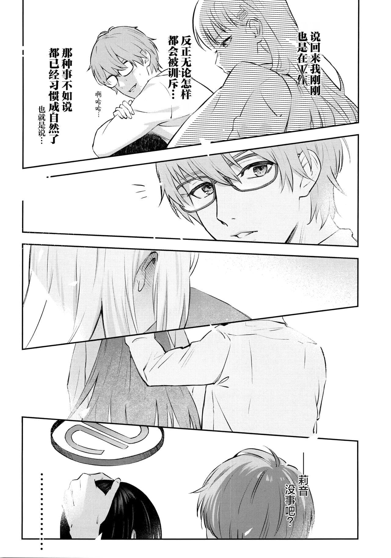 post?.name || ""
                }-15