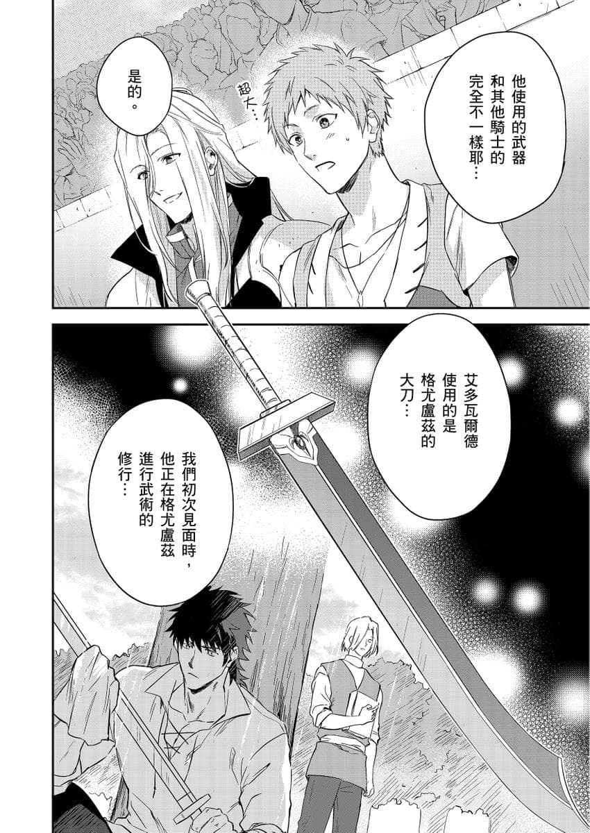 post?.name || ""
                }-144