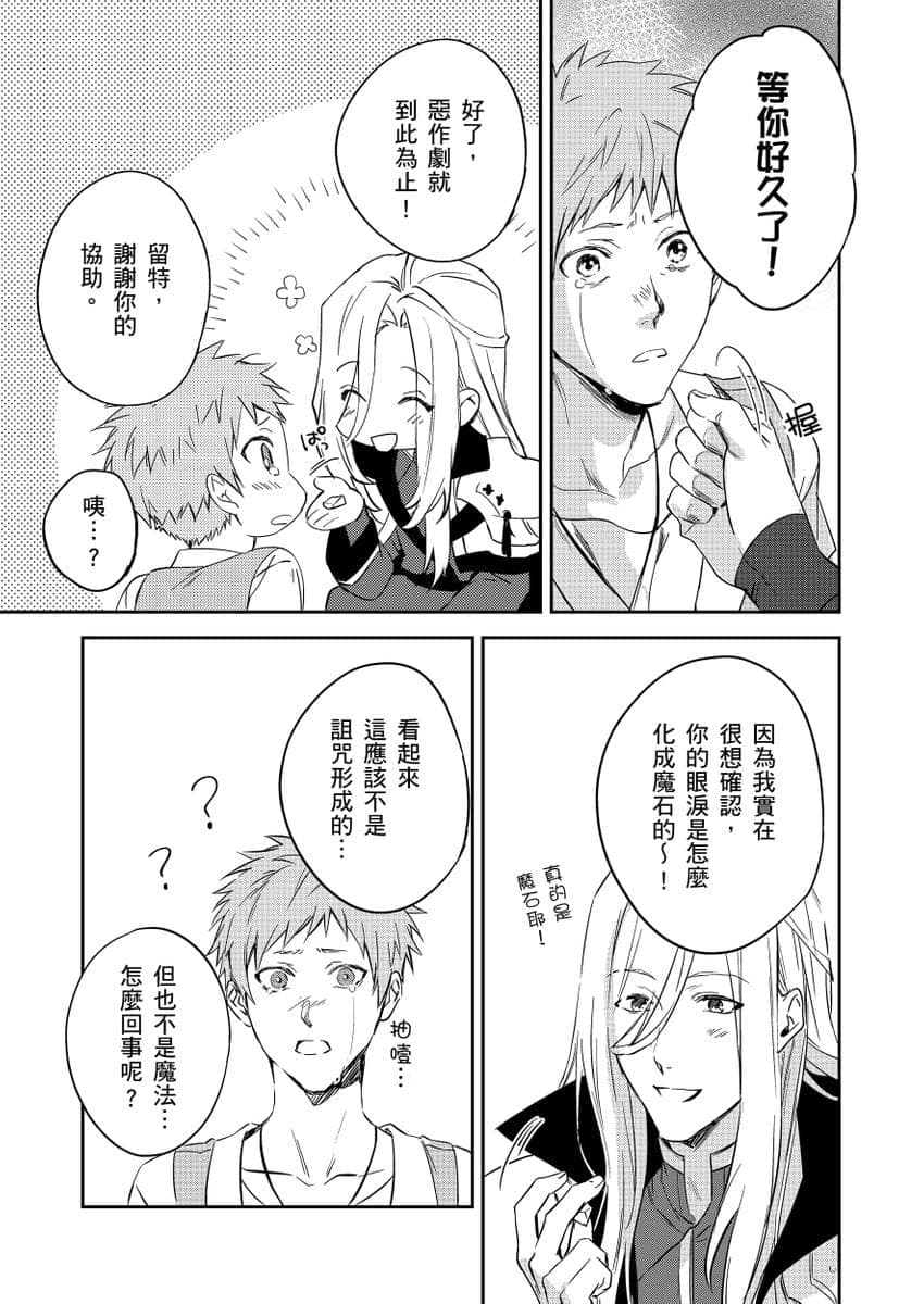 post?.name || ""
                }-165