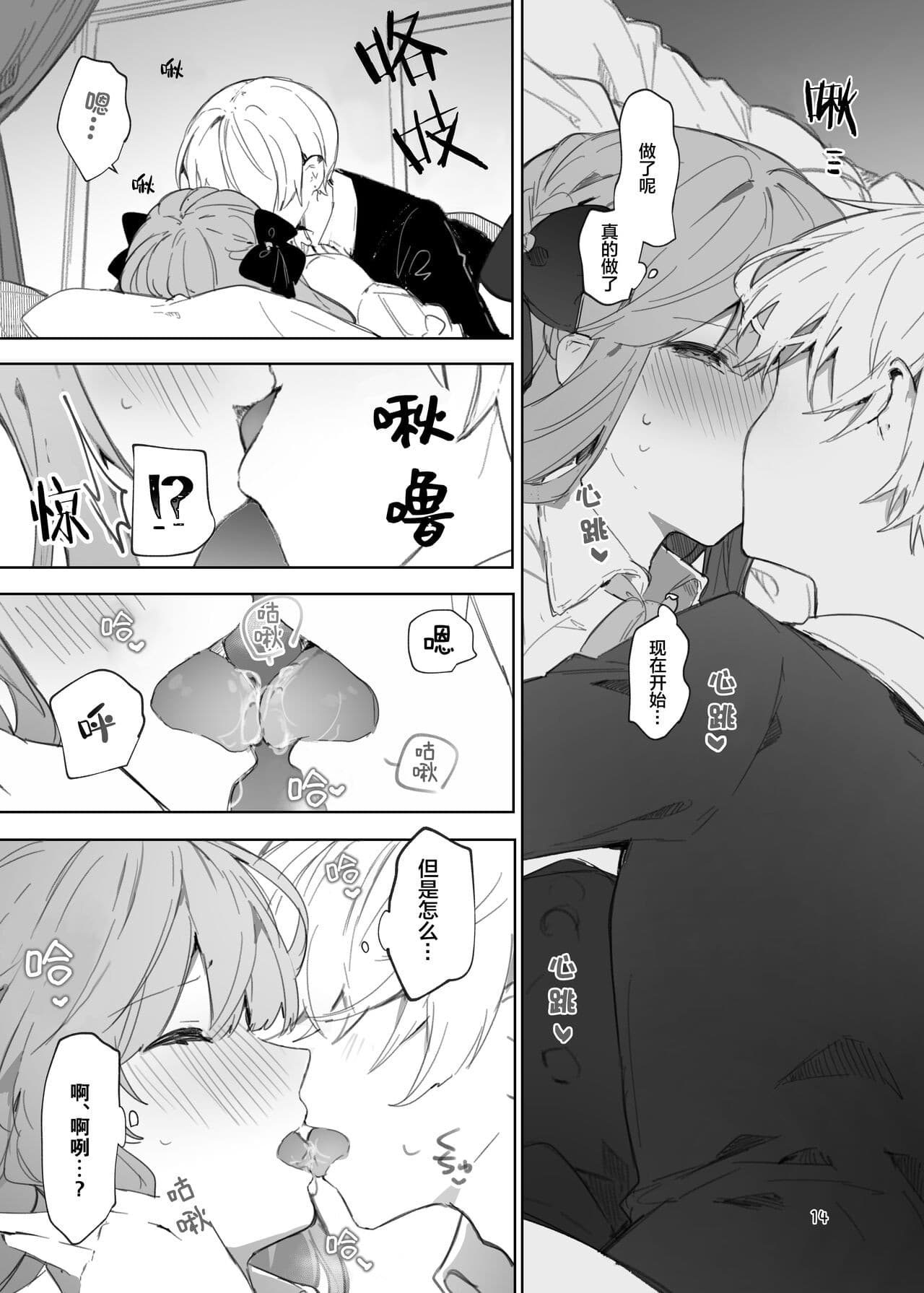 post?.name || ""
                }-14