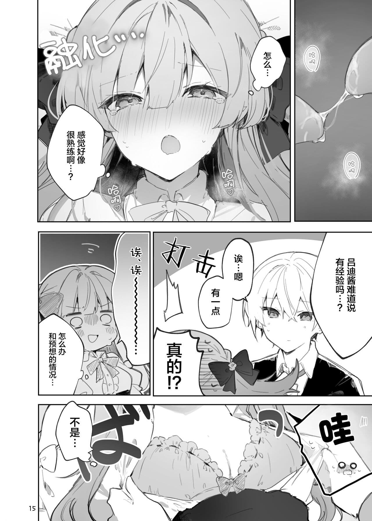 post?.name || ""
                }-15