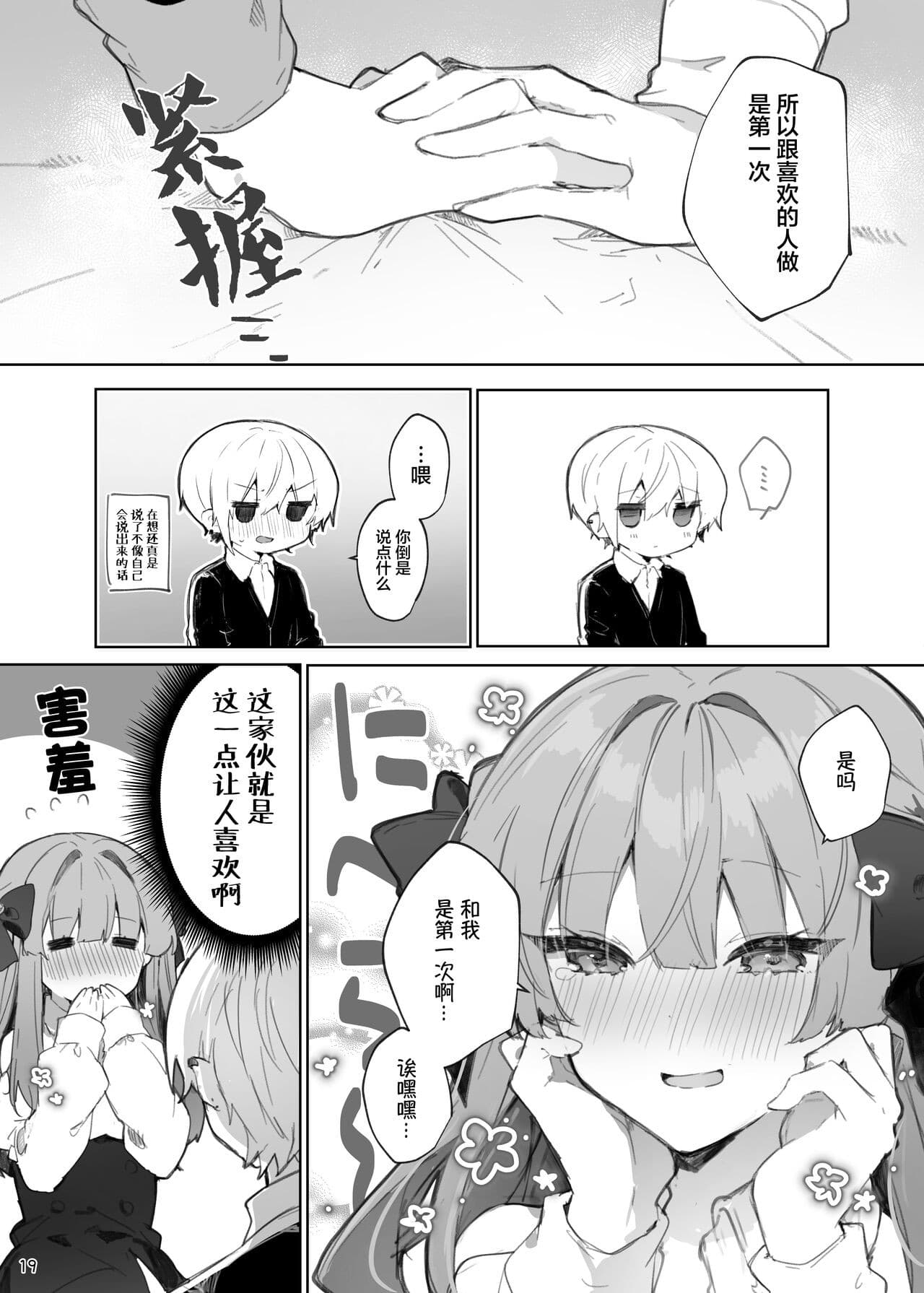 post?.name || ""
                }-19