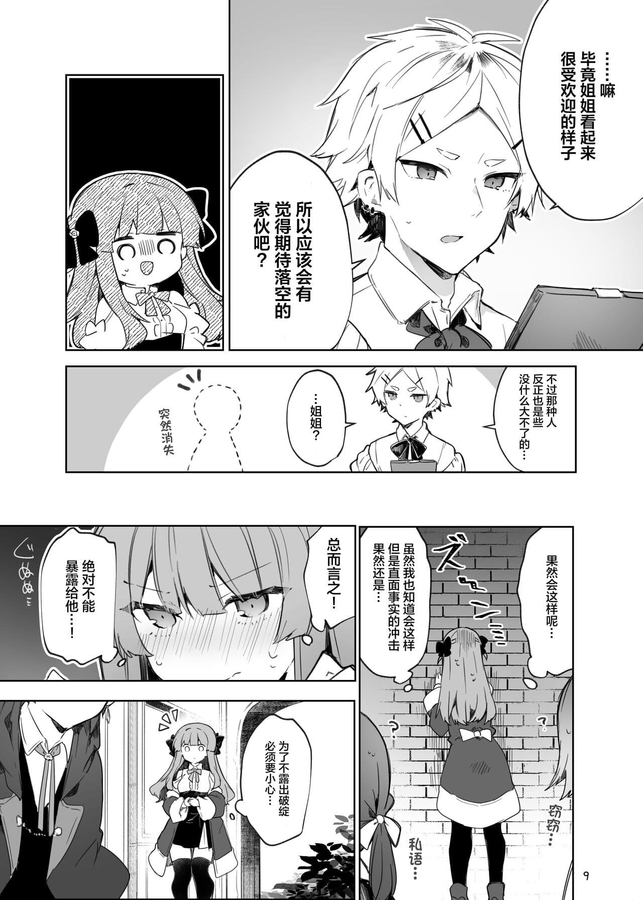 post?.name || ""
                }-9