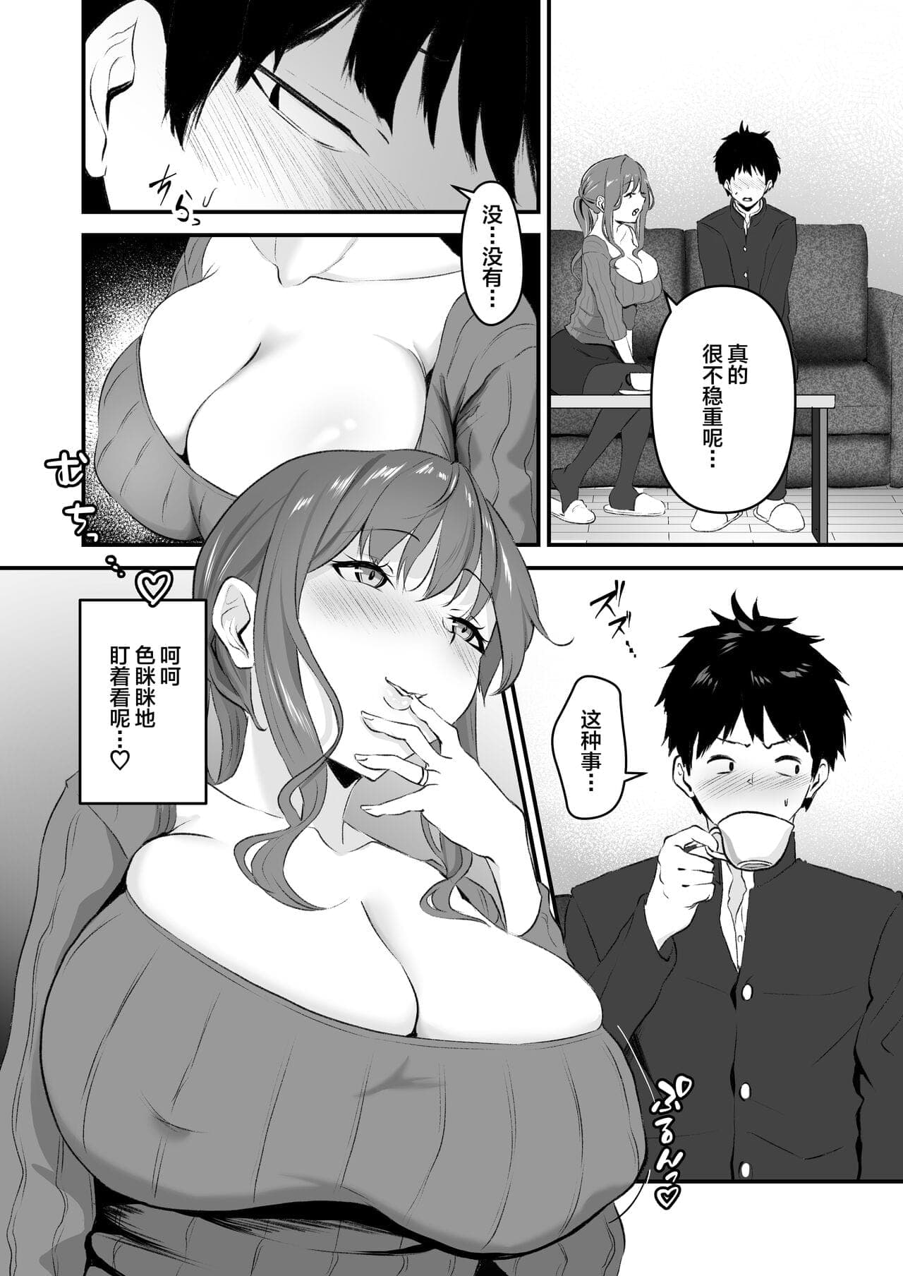 post?.name || ""
                }-2