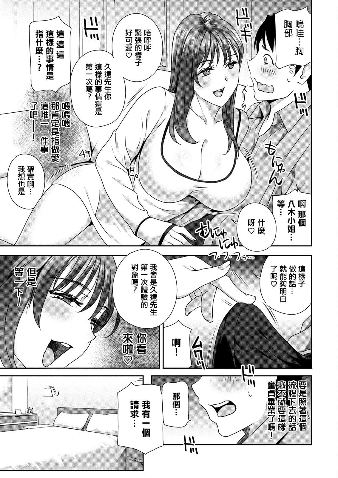 post?.name || ""
                }-8