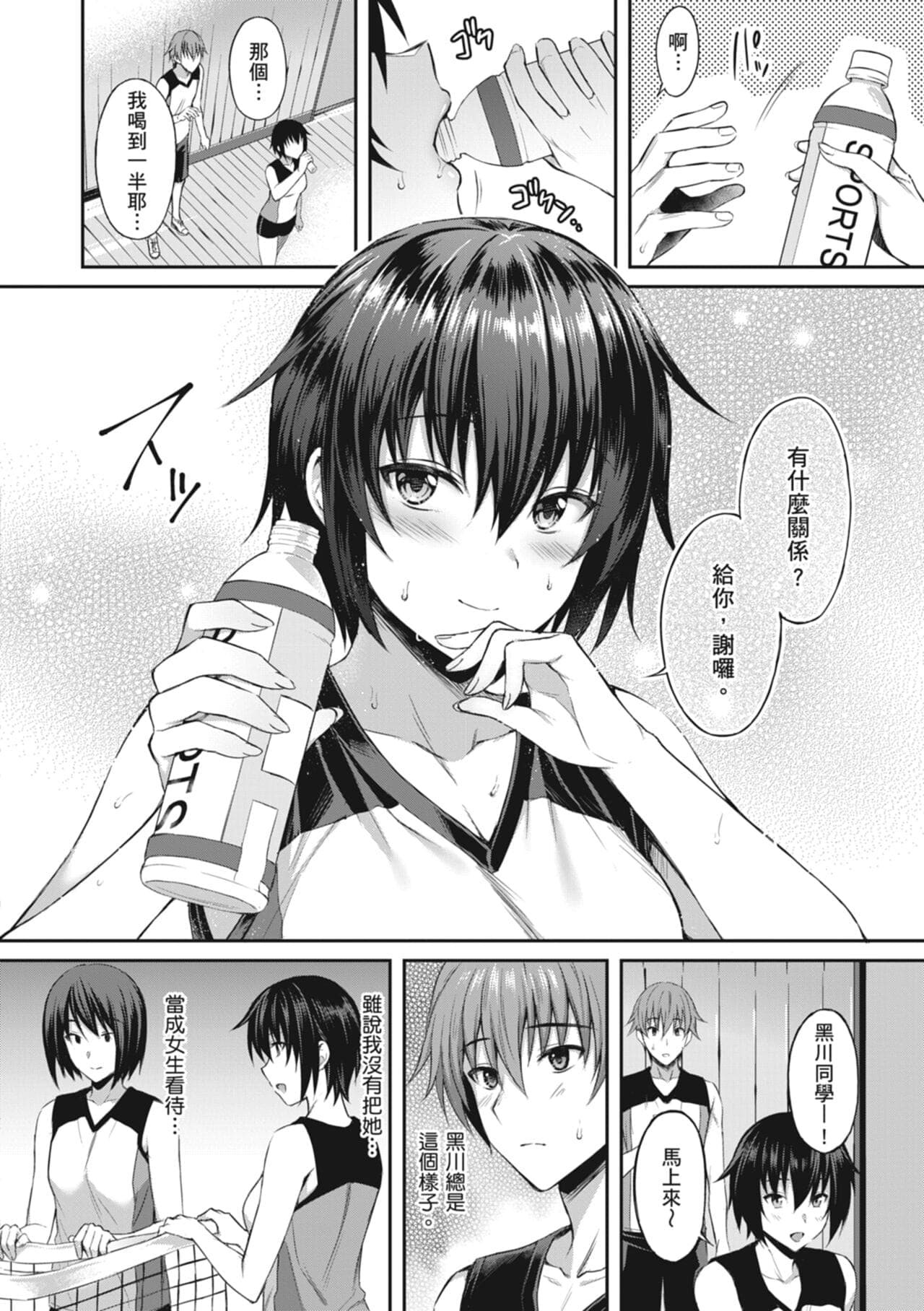 post?.name || ""
                }-31