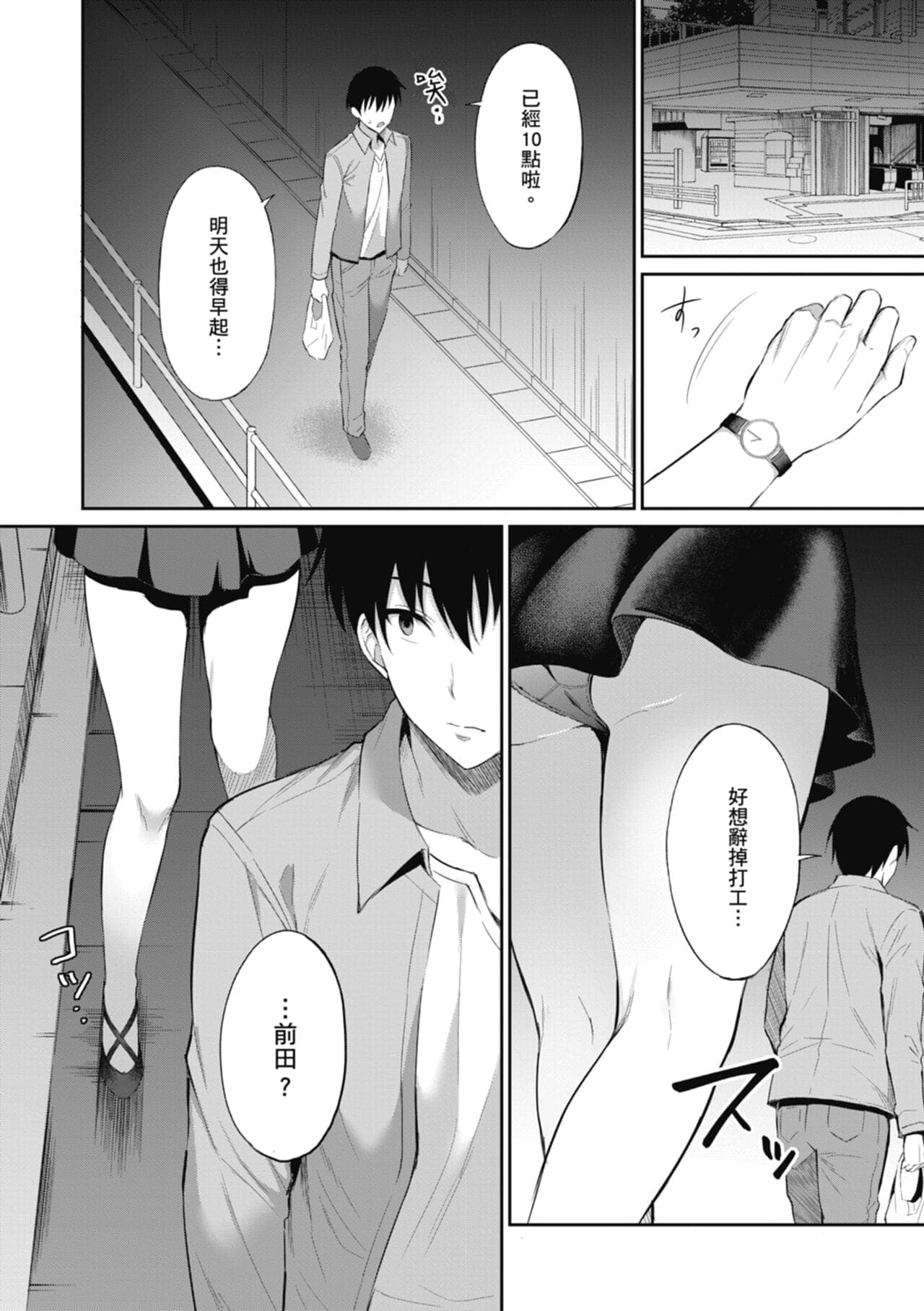 post?.name || ""
                }-59