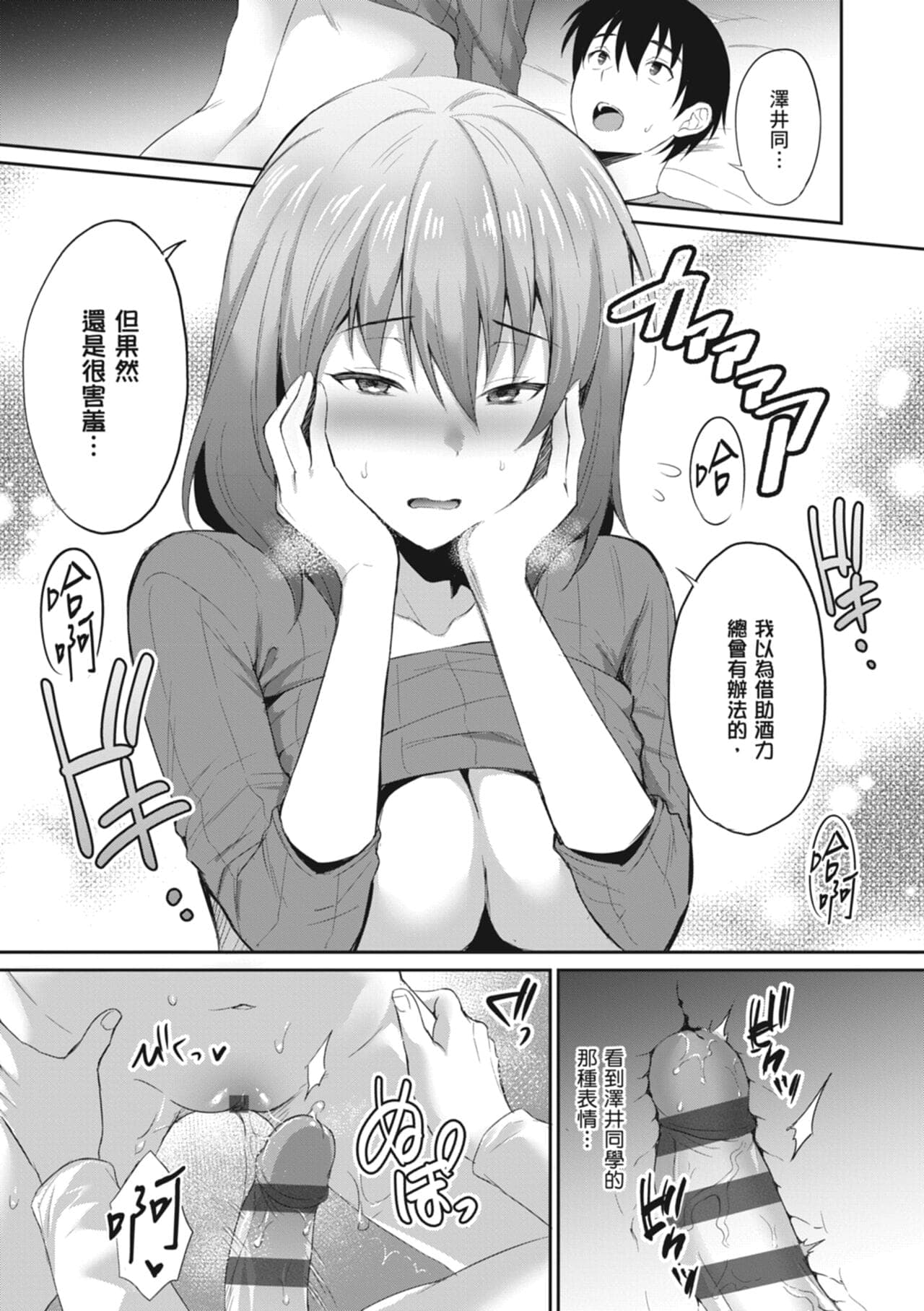 post?.name || ""
                }-74
