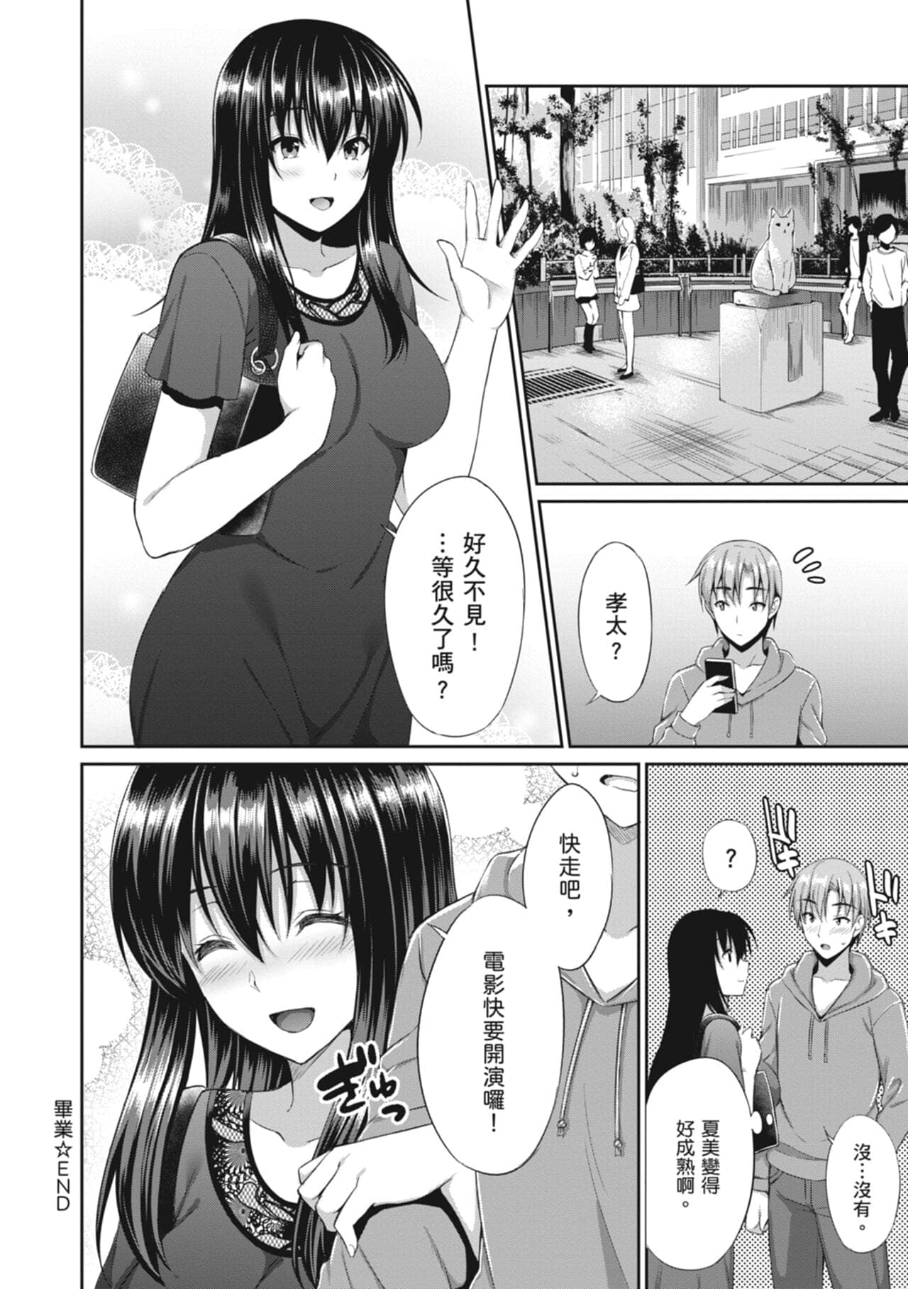 post?.name || ""
                }-99