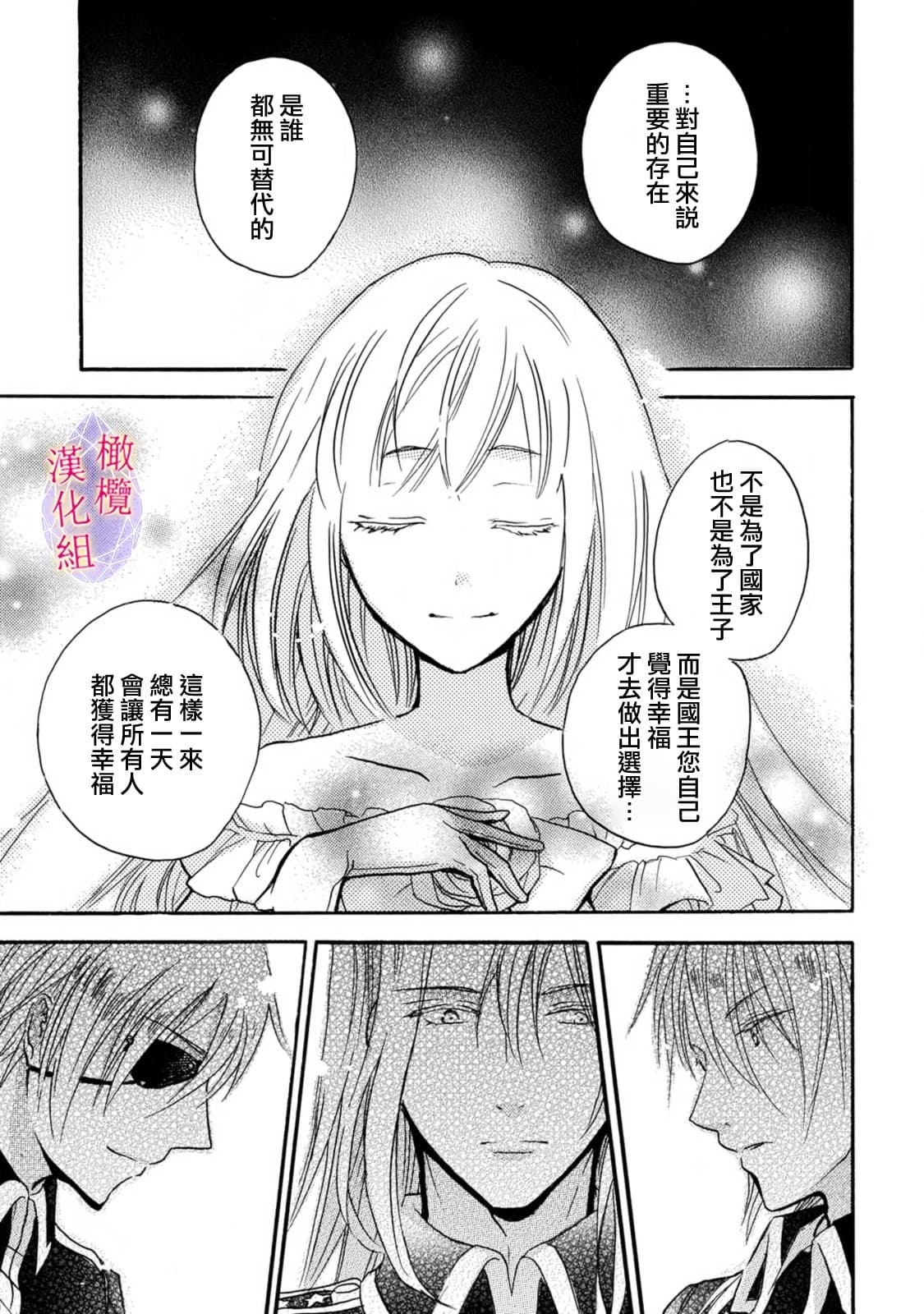 post?.name || ""
                }-16
