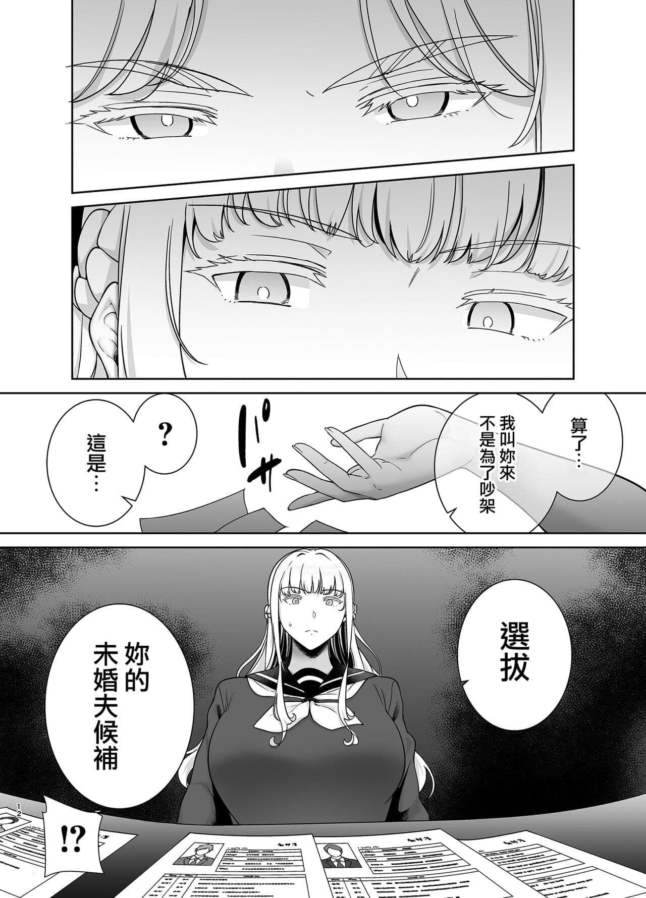 post?.name || ""
                }-11