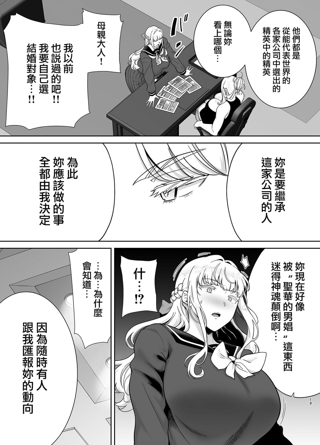 post?.name || ""
                }-12