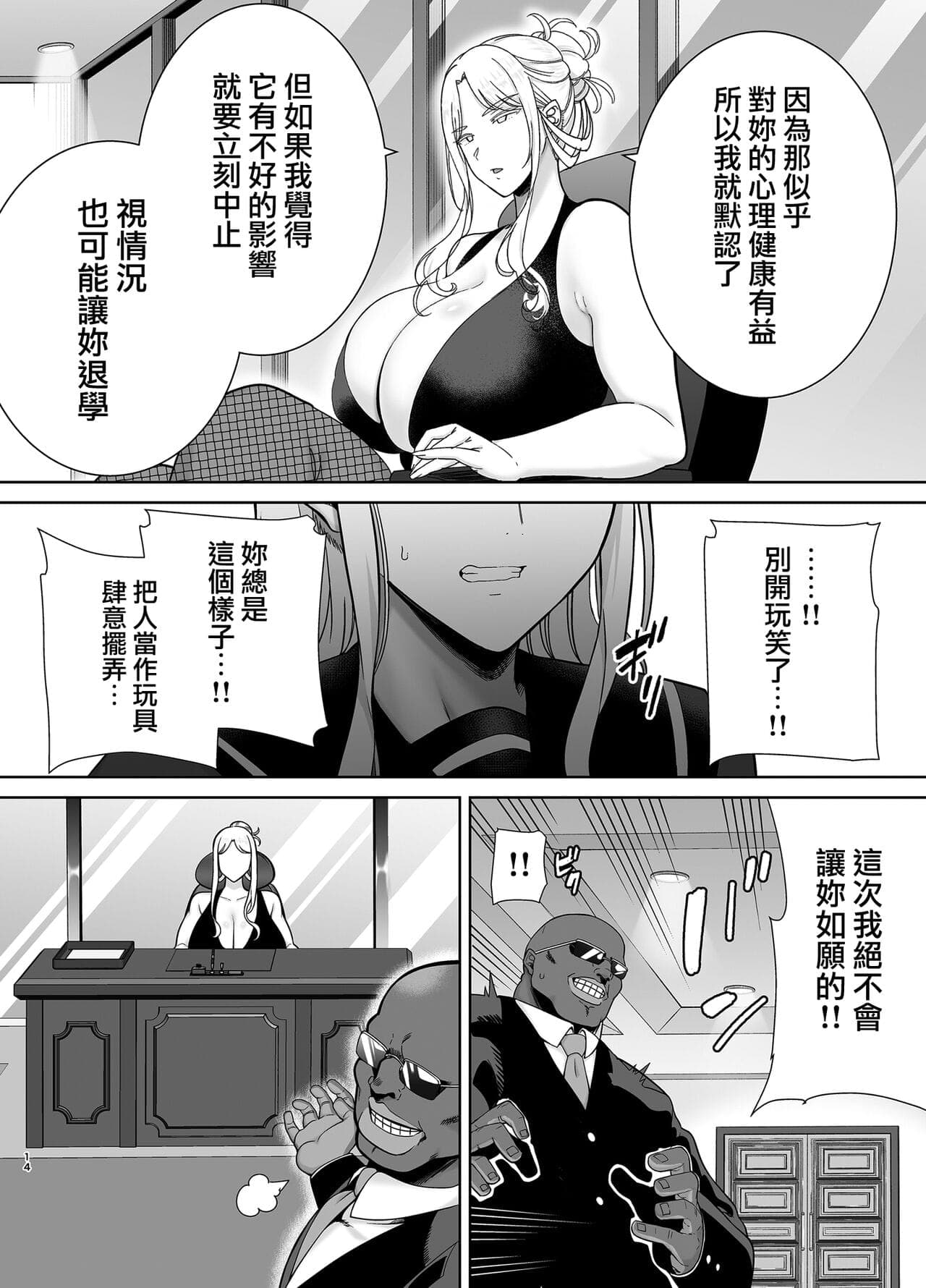 post?.name || ""
                }-13