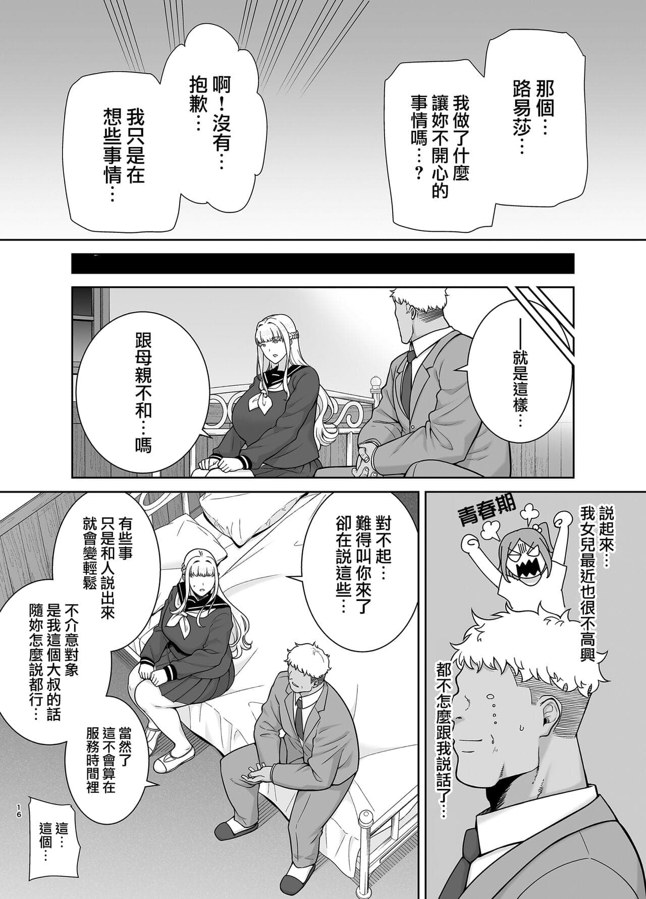 post?.name || ""
                }-15