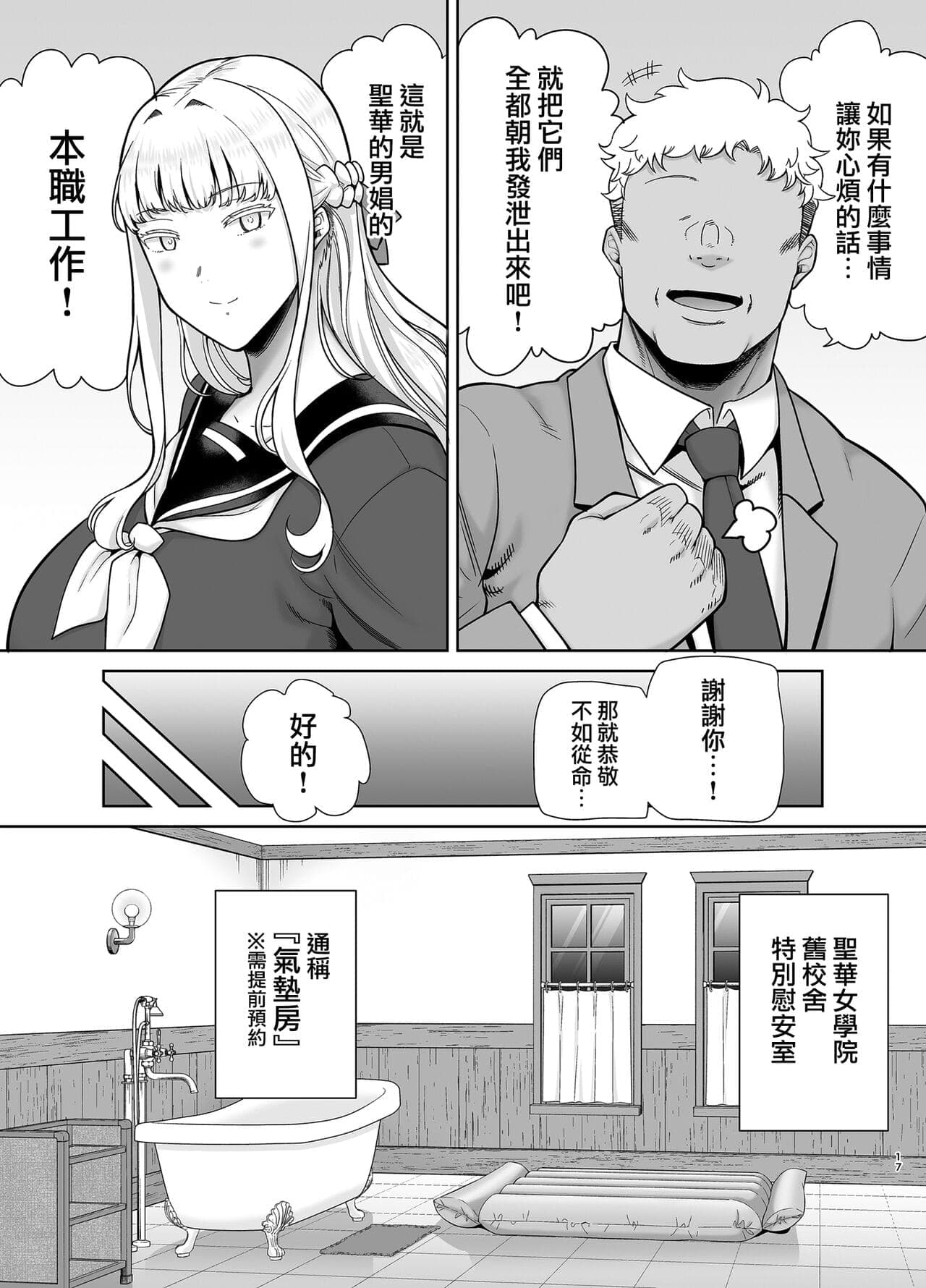 post?.name || ""
                }-16