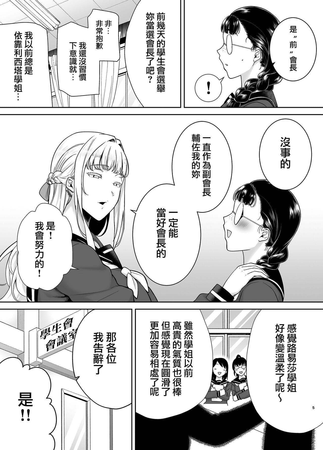post?.name || ""
                }-4