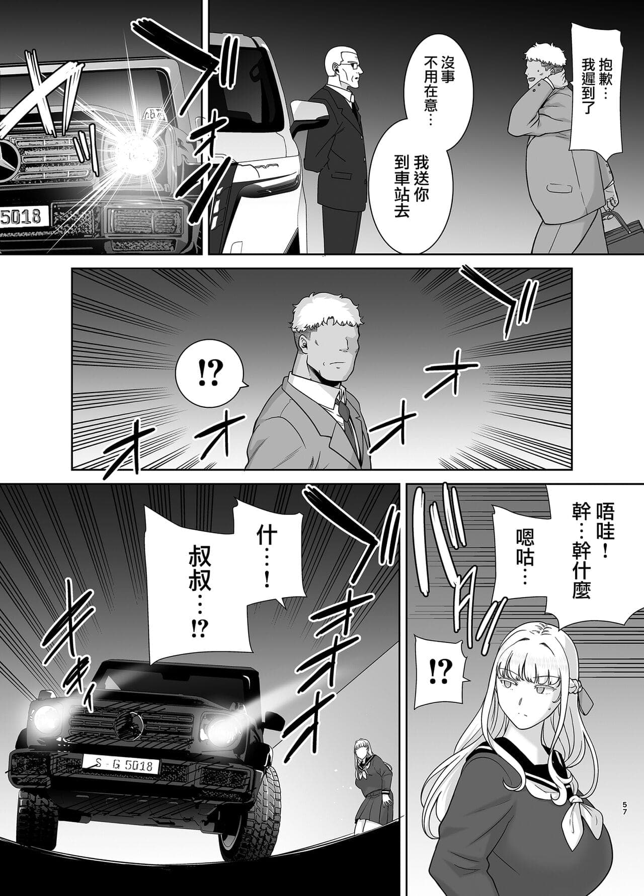 post?.name || ""
                }-56