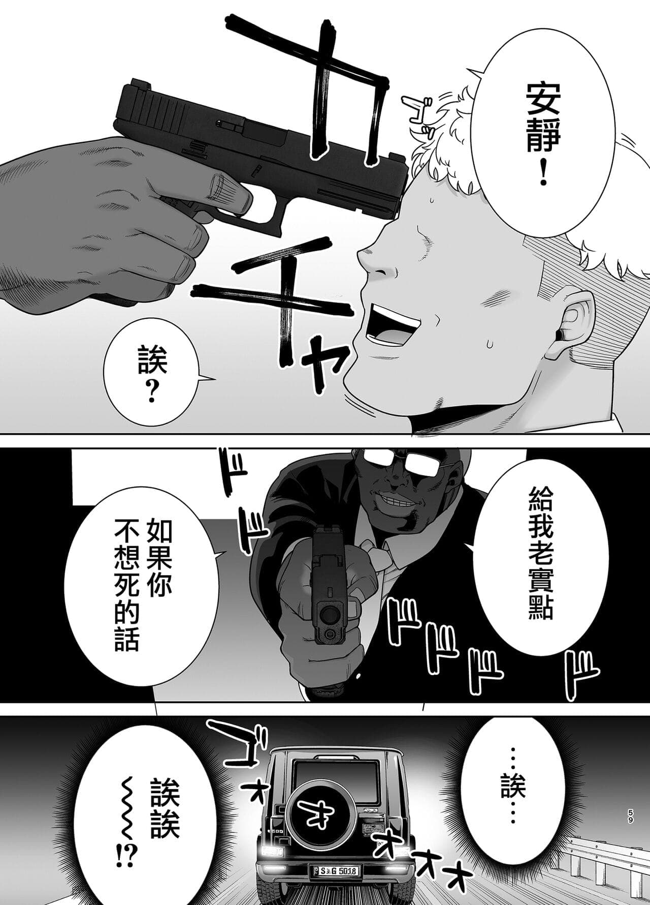 post?.name || ""
                }-58