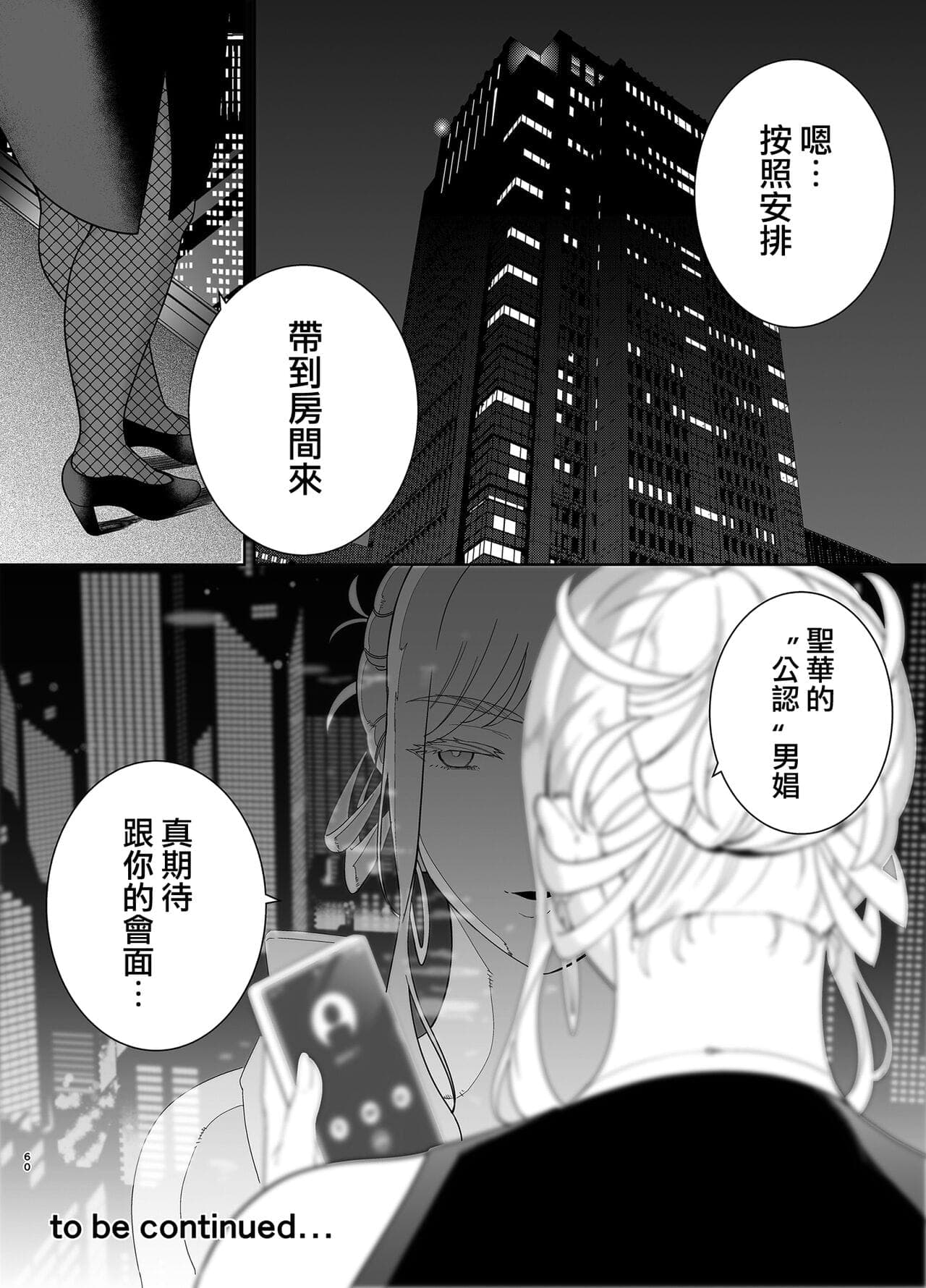 post?.name || ""
                }-59