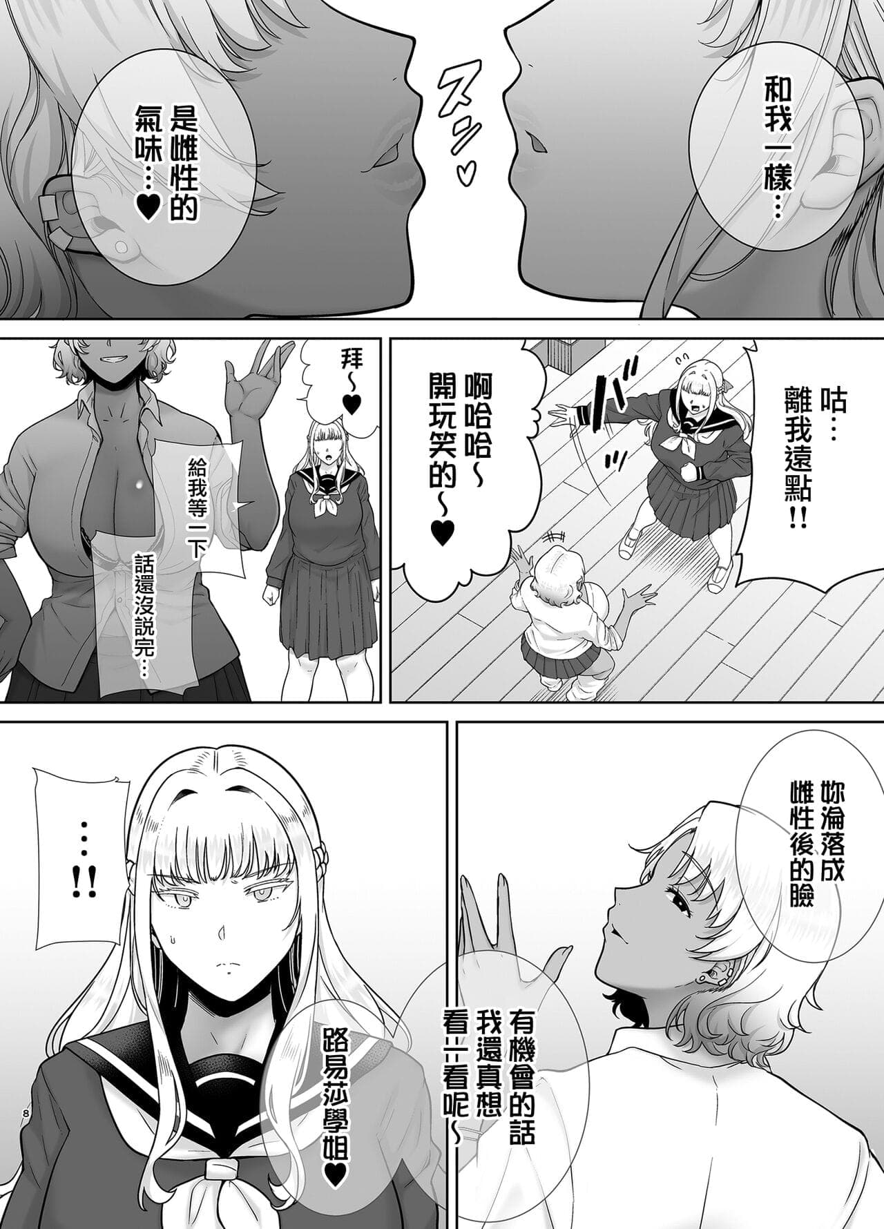 post?.name || ""
                }-7