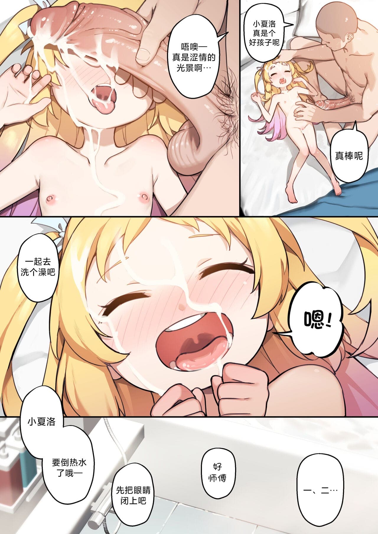 post?.name || ""
                }-18