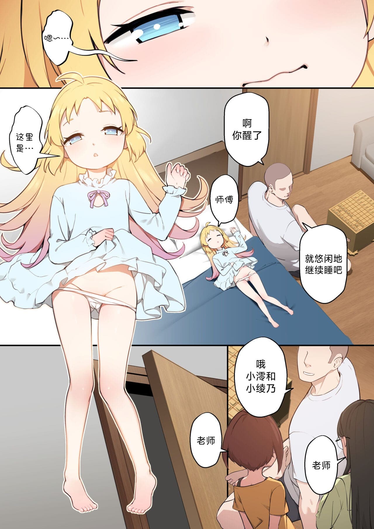 post?.name || ""
                }-25