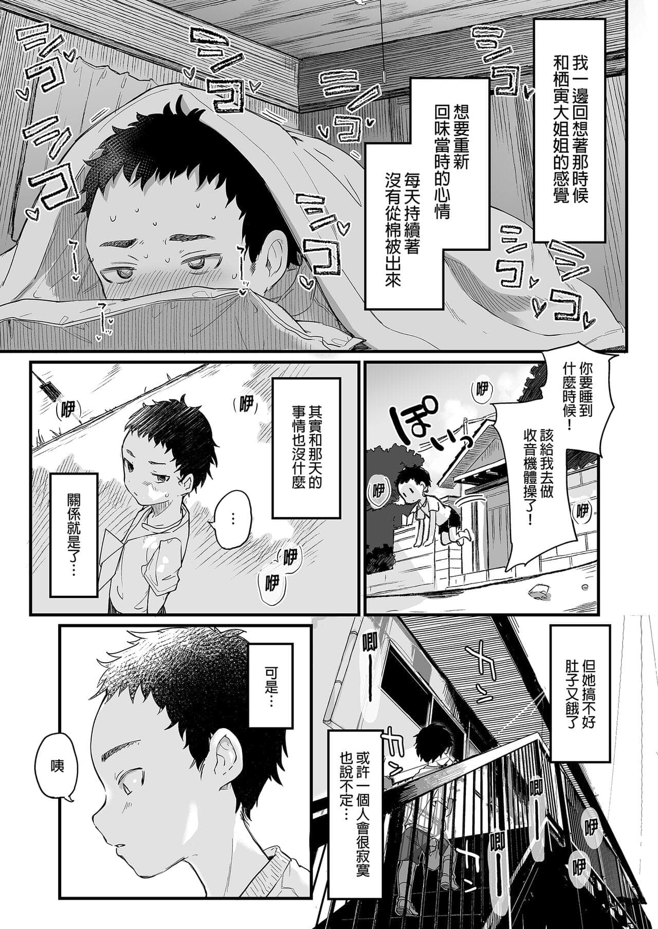 post?.name || ""
                }-114