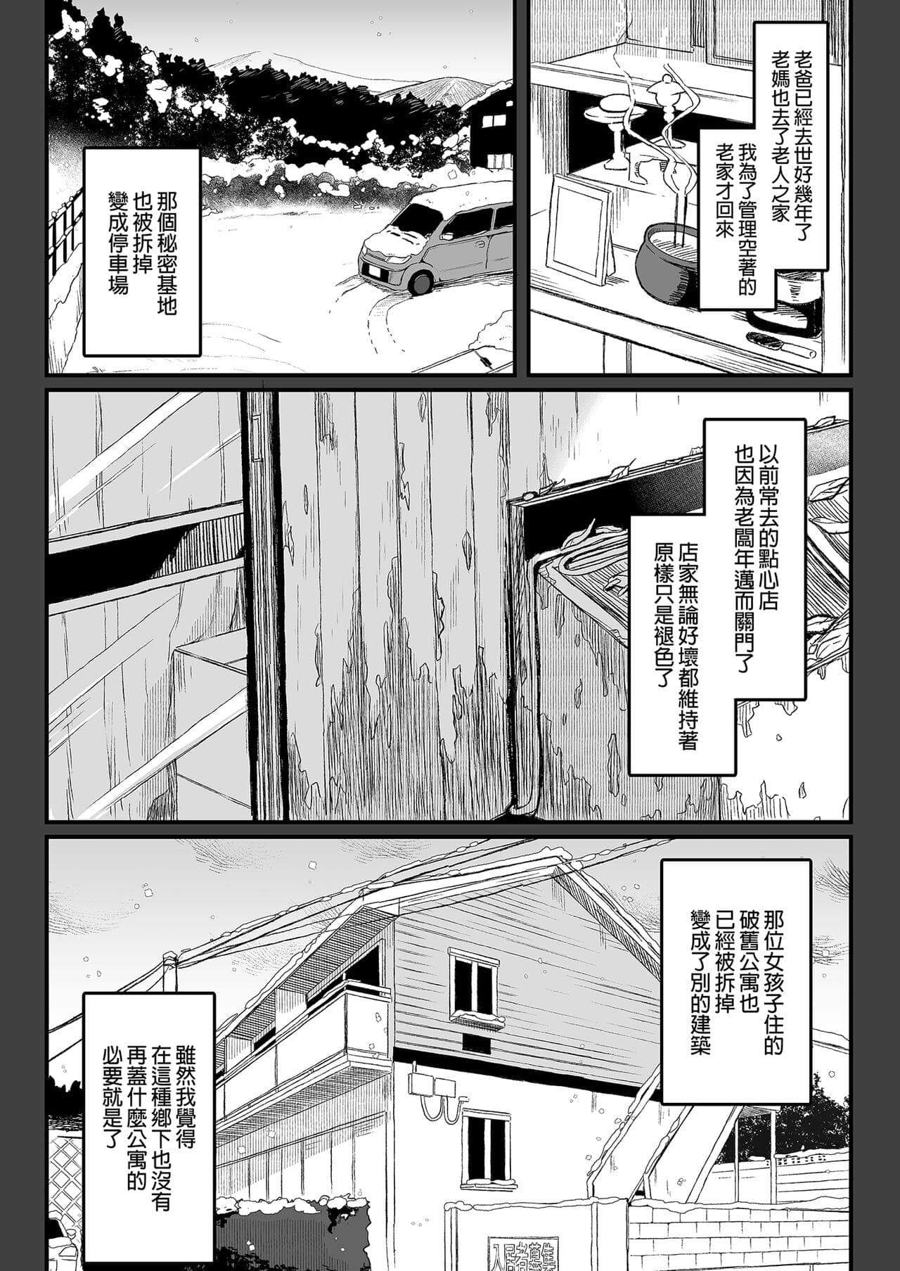 post?.name || ""
                }-120