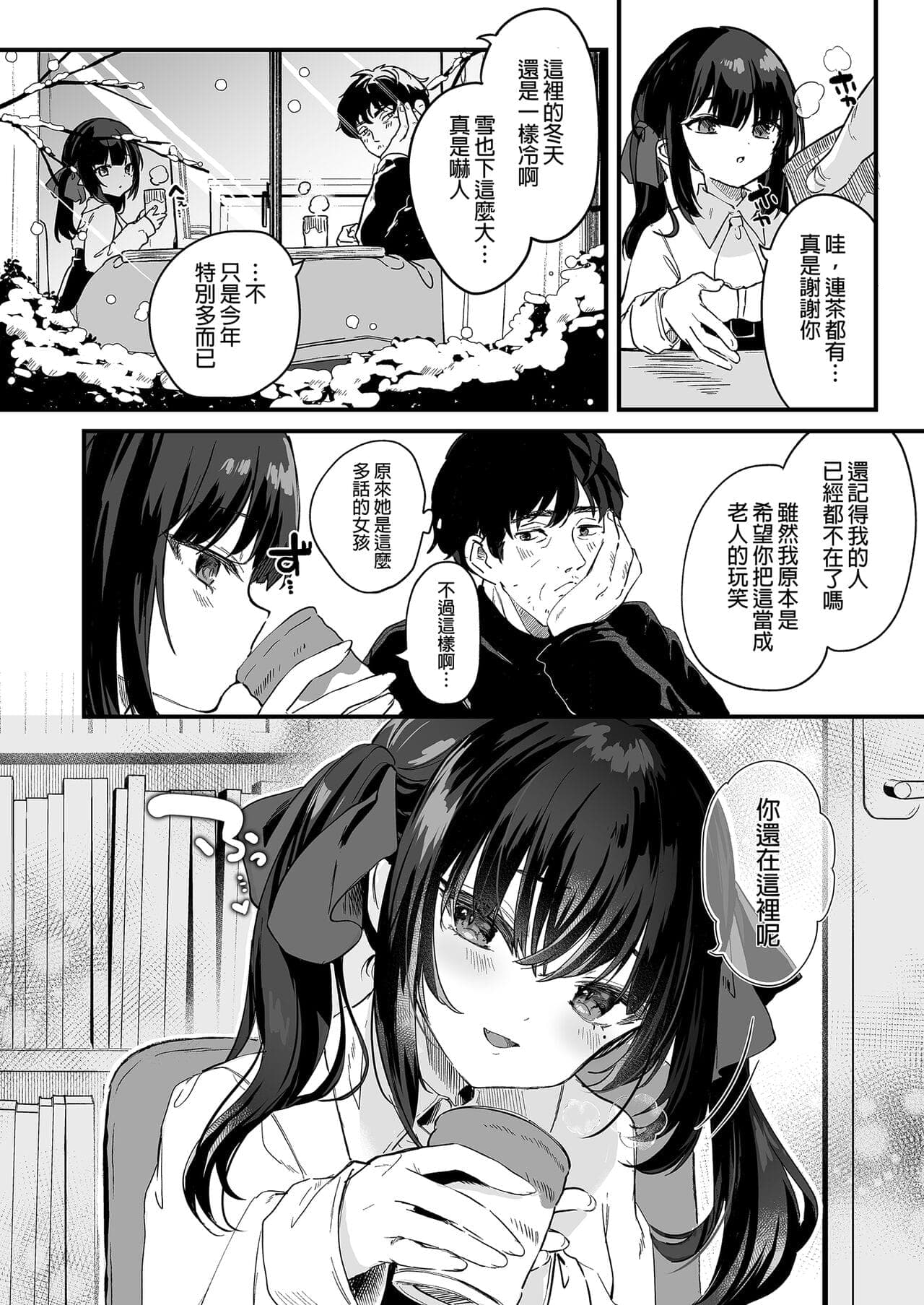 post?.name || ""
                }-127