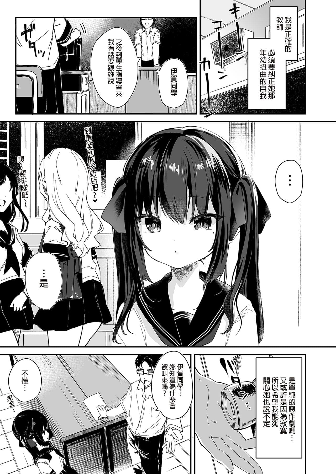 post?.name || ""
                }-16