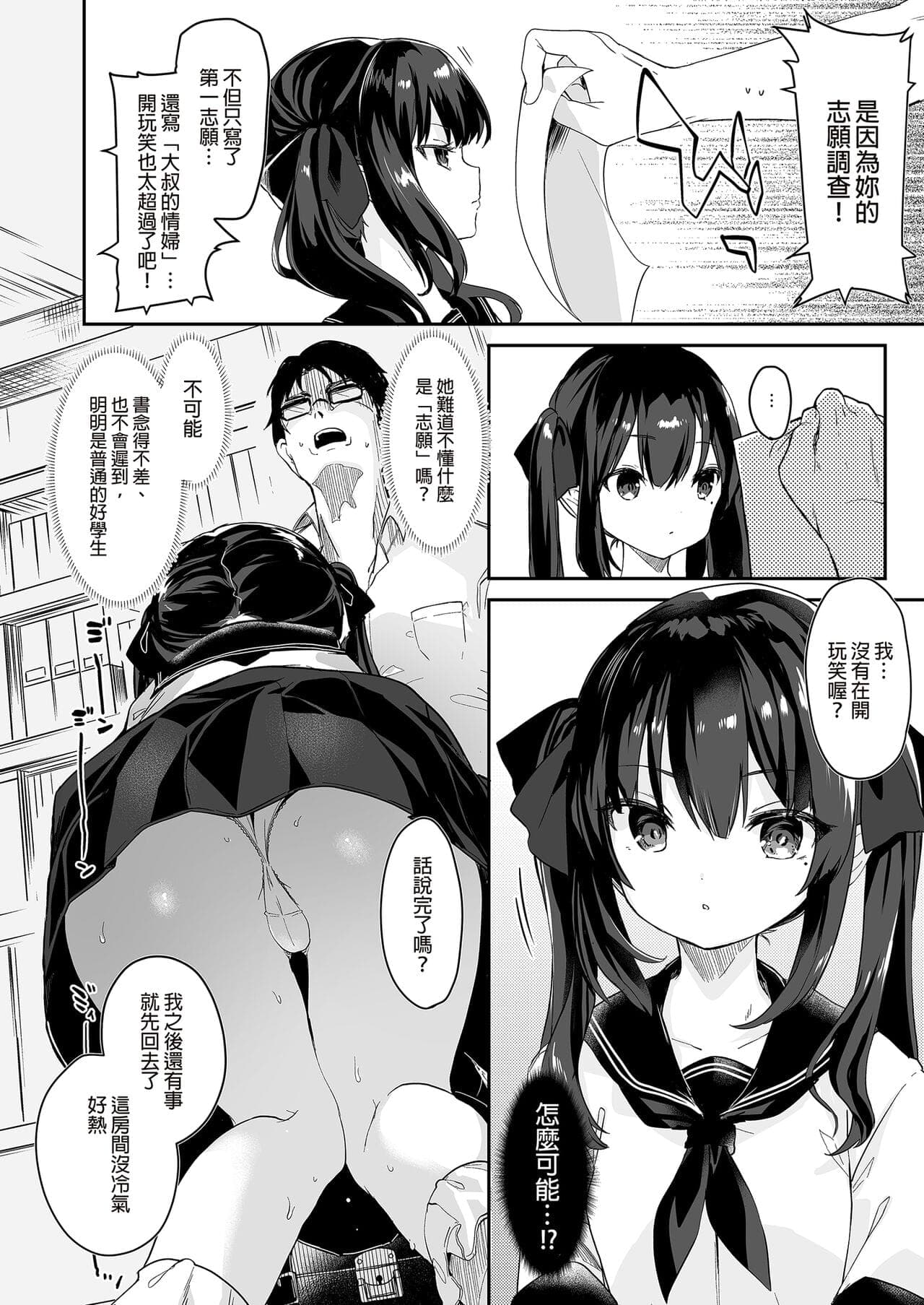 post?.name || ""
                }-17