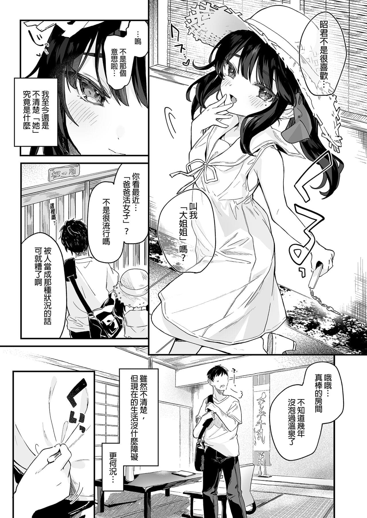 post?.name || ""
                }-196