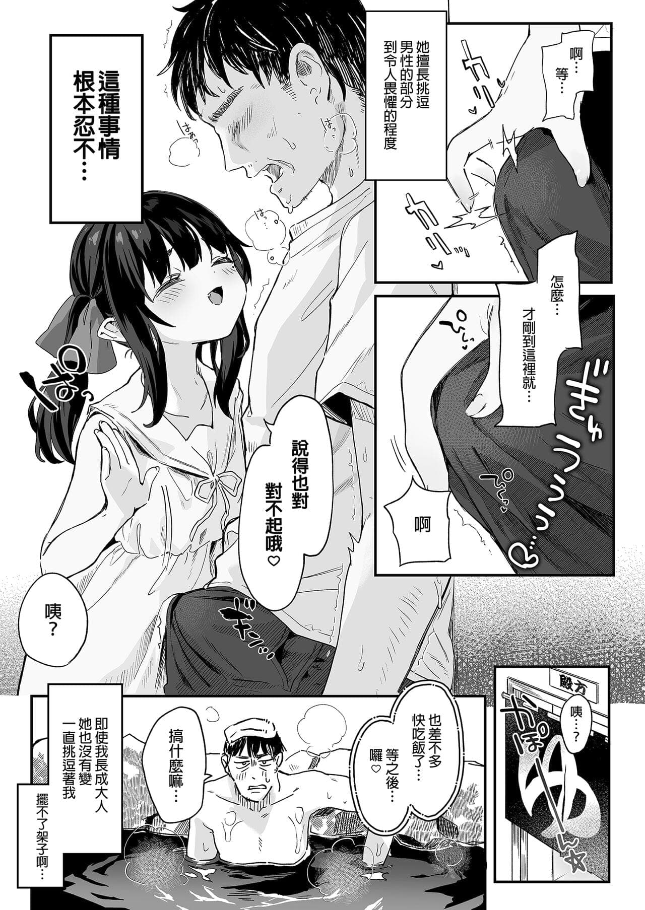 post?.name || ""
                }-198