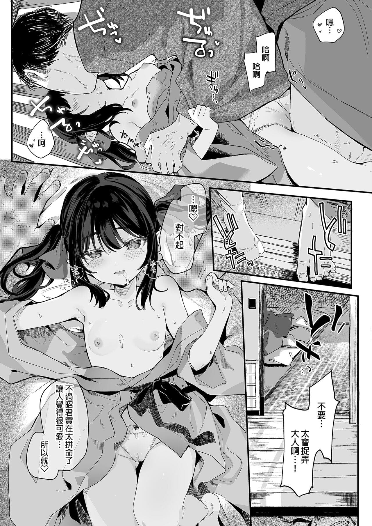 post?.name || ""
                }-203