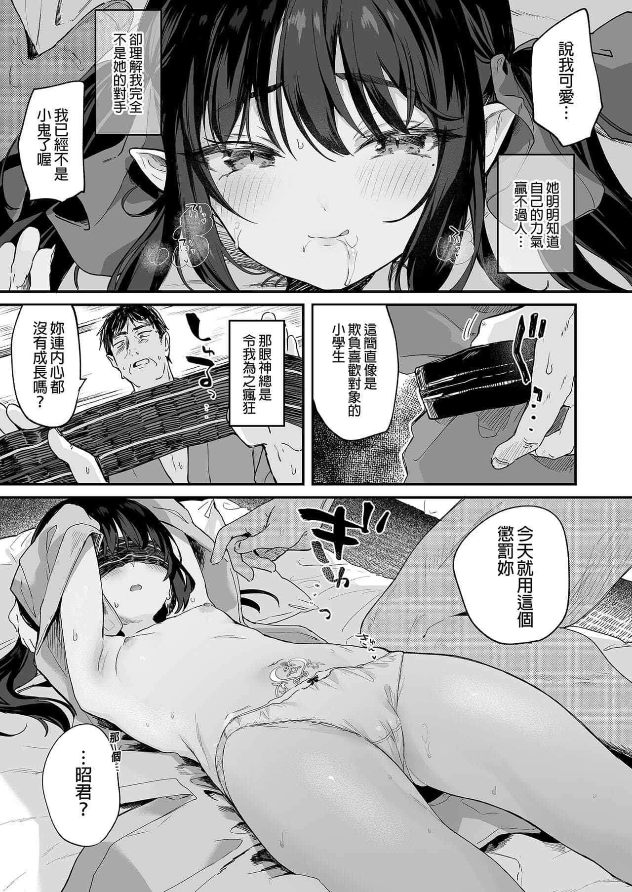 post?.name || ""
                }-204