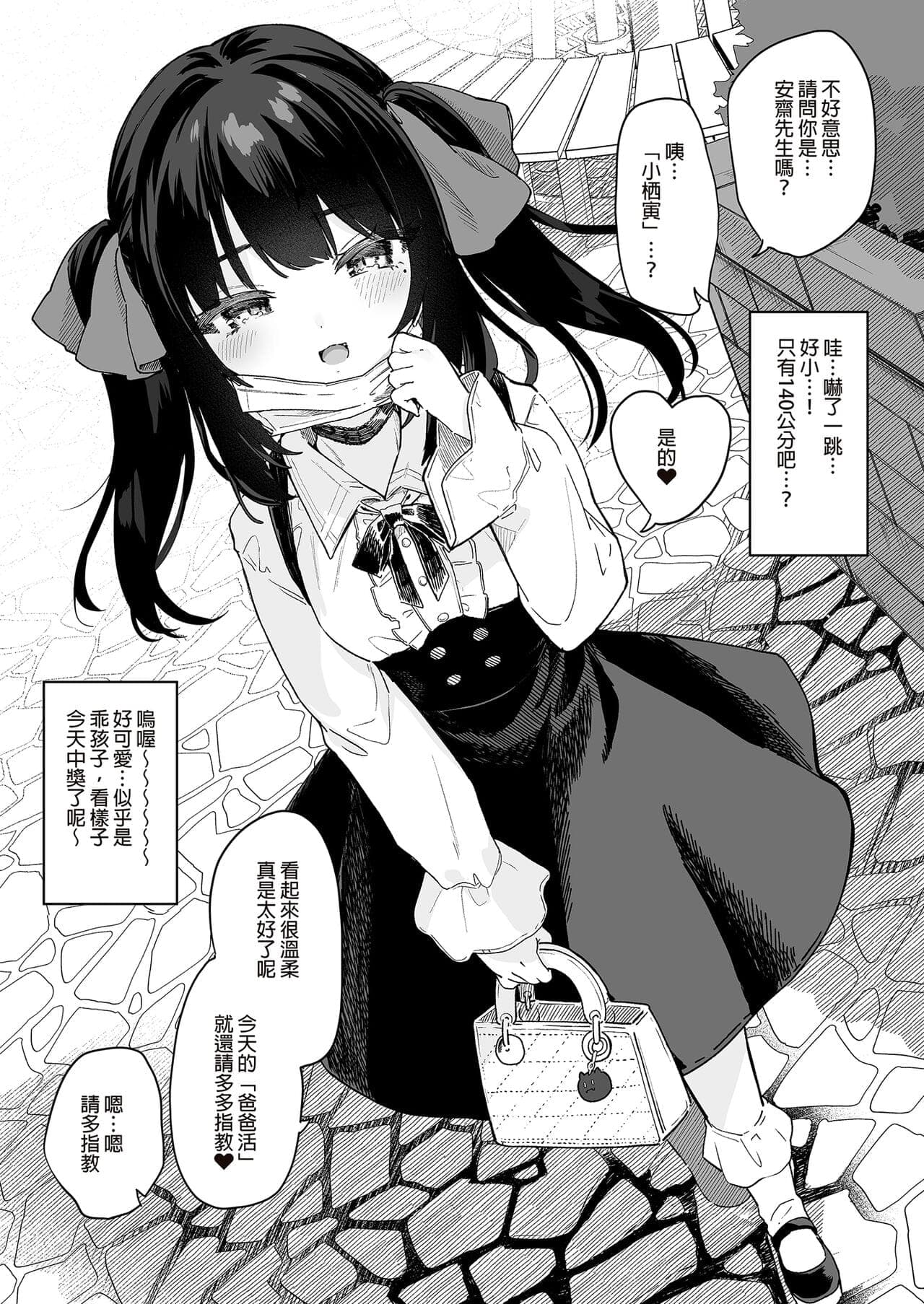 post?.name || ""
                }-34