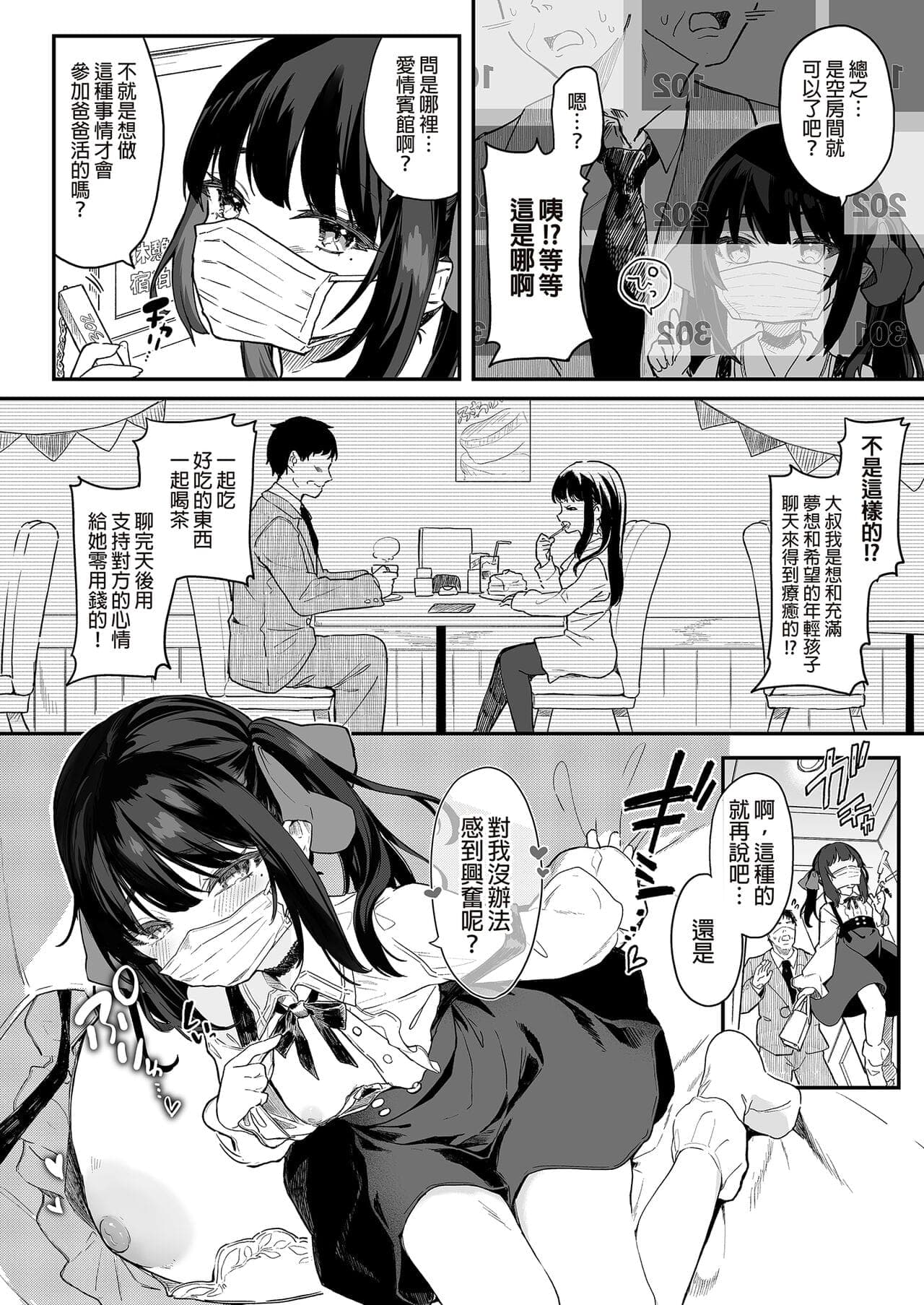 post?.name || ""
                }-35
