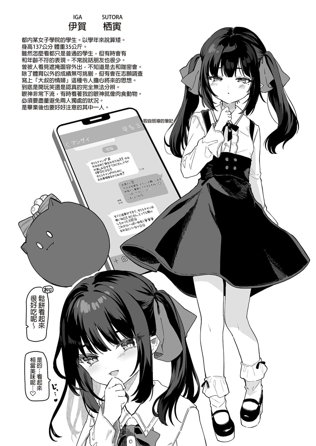 post?.name || ""
                }-43