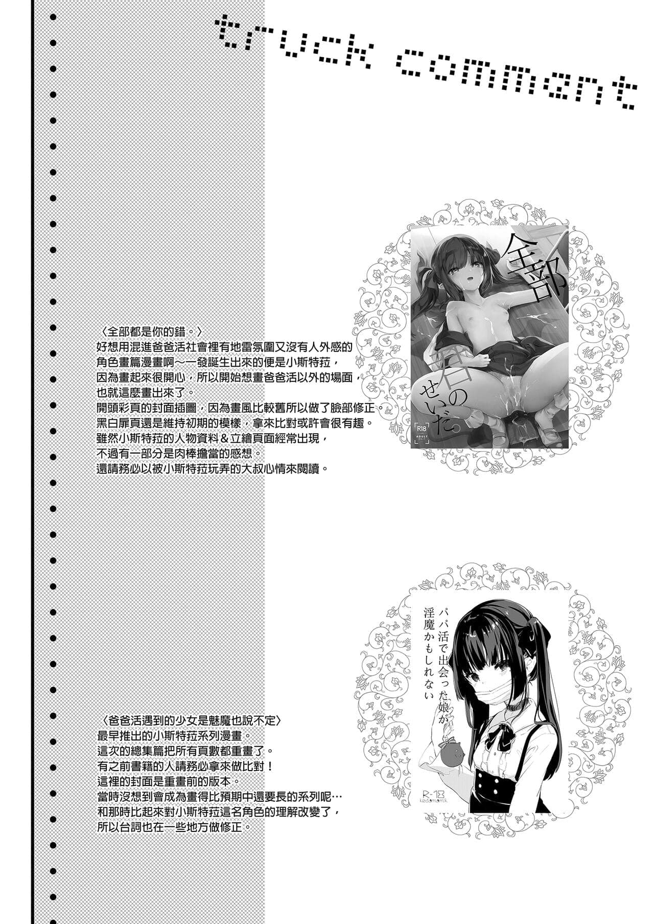 post?.name || ""
                }-45