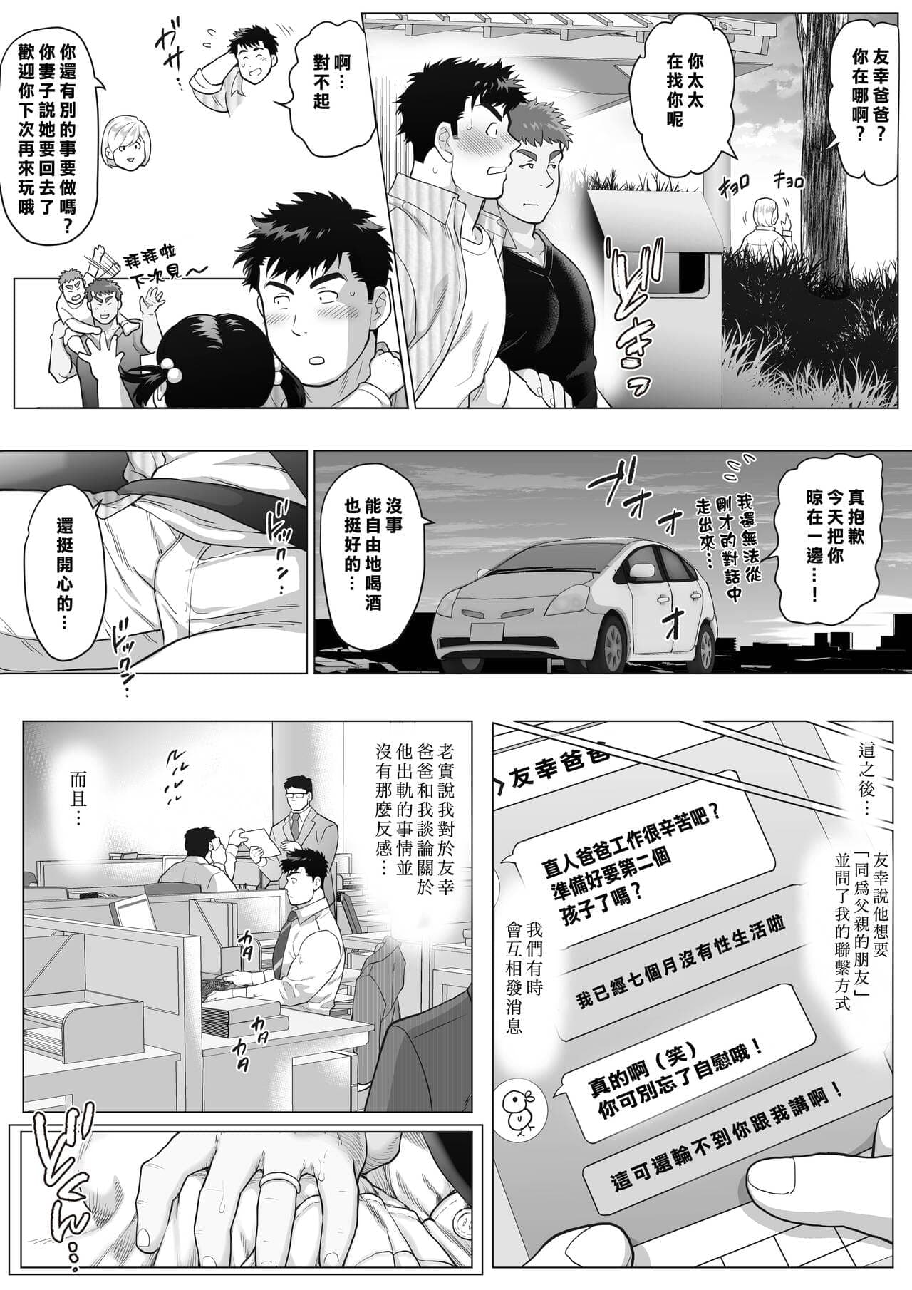 post?.name || ""
                }-11