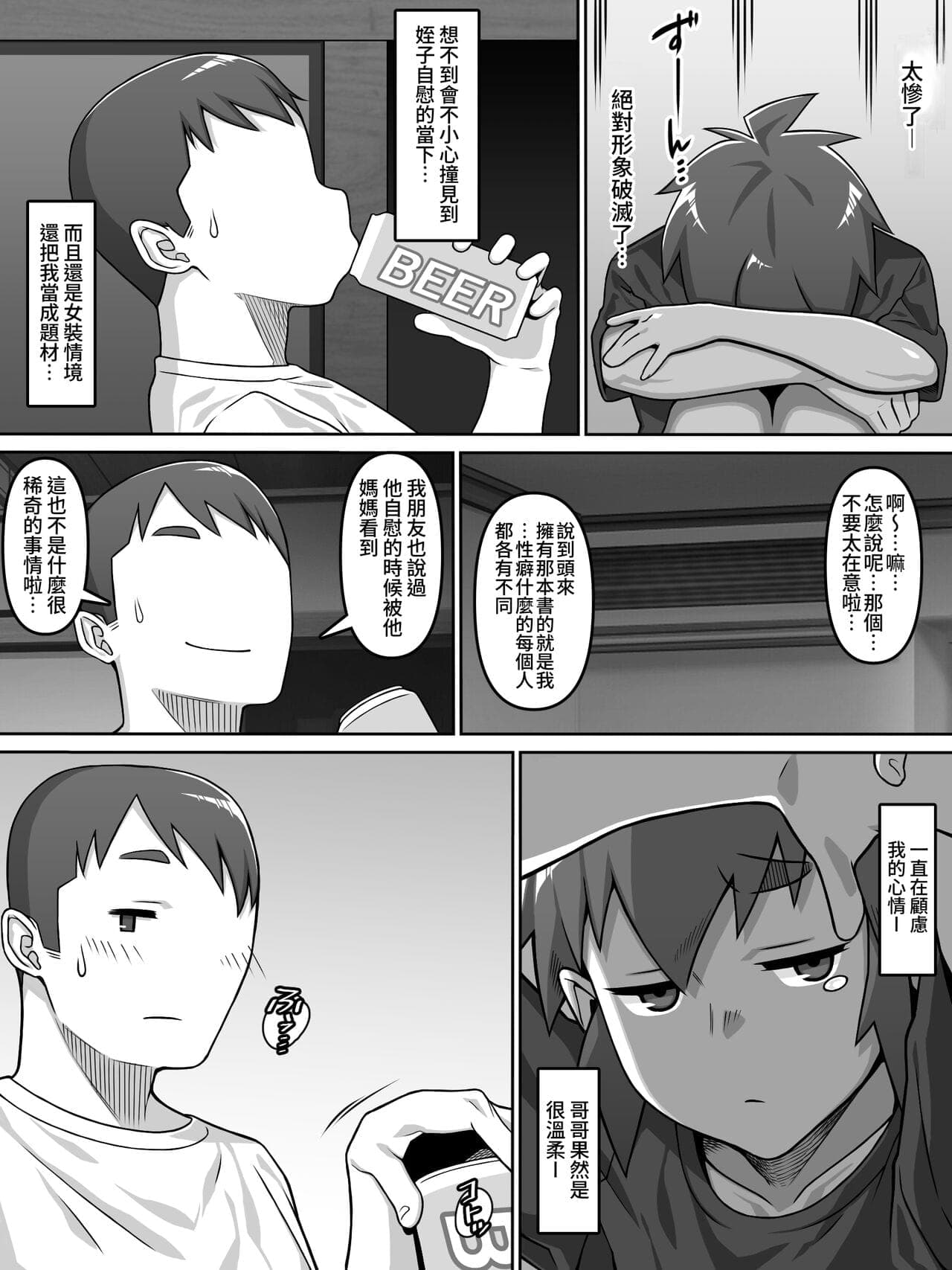 post?.name || ""
                }-10
