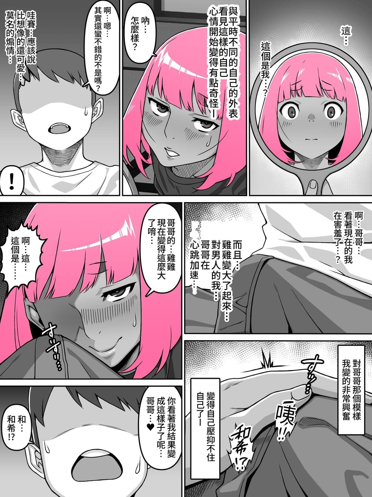 post?.name || ""
                }-12