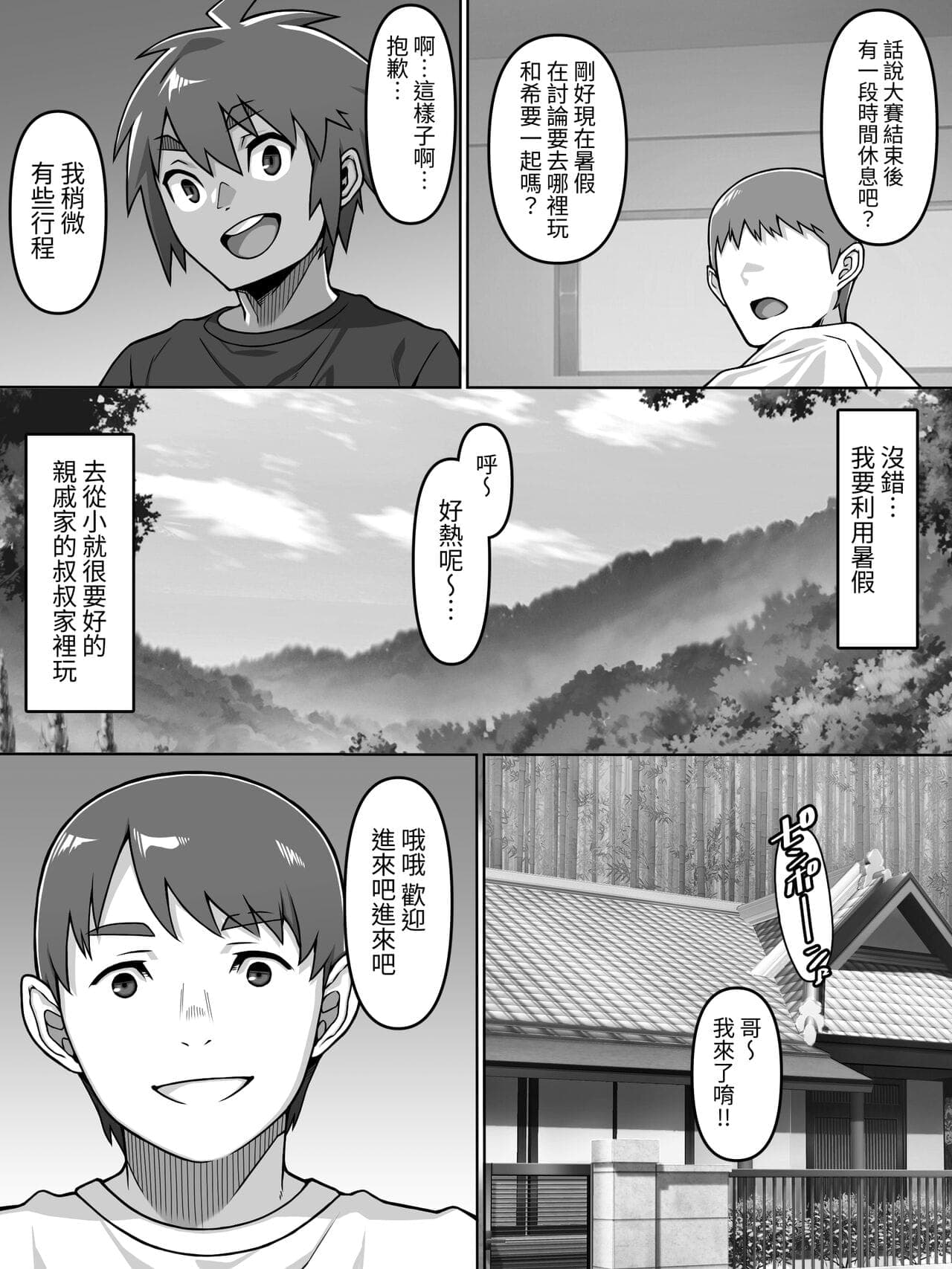post?.name || ""
                }-3