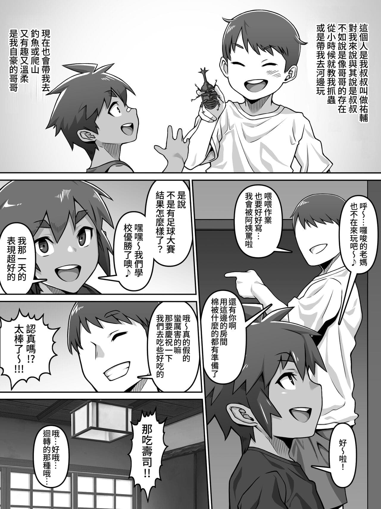post?.name || ""
                }-4