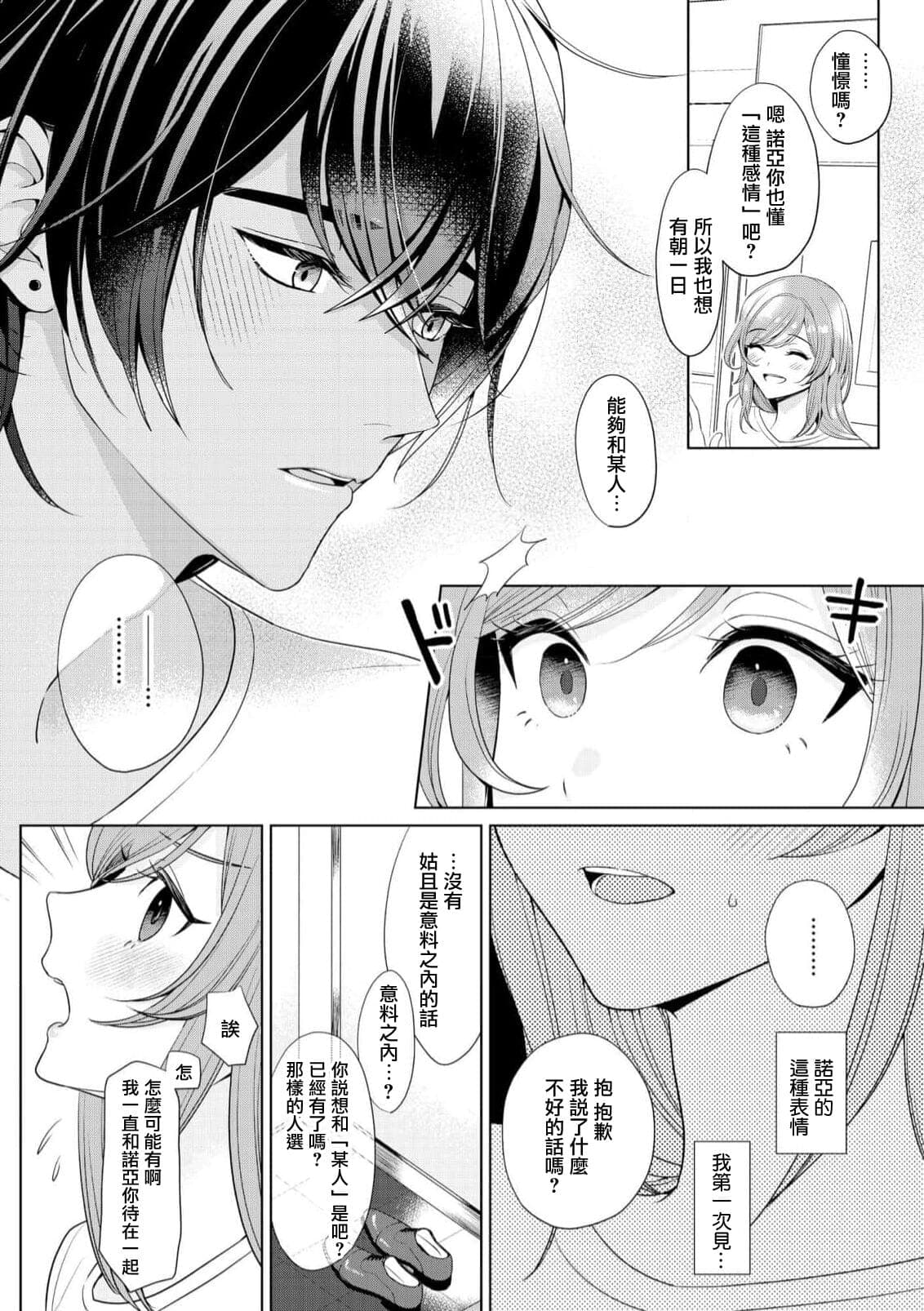post?.name || ""
                }-17