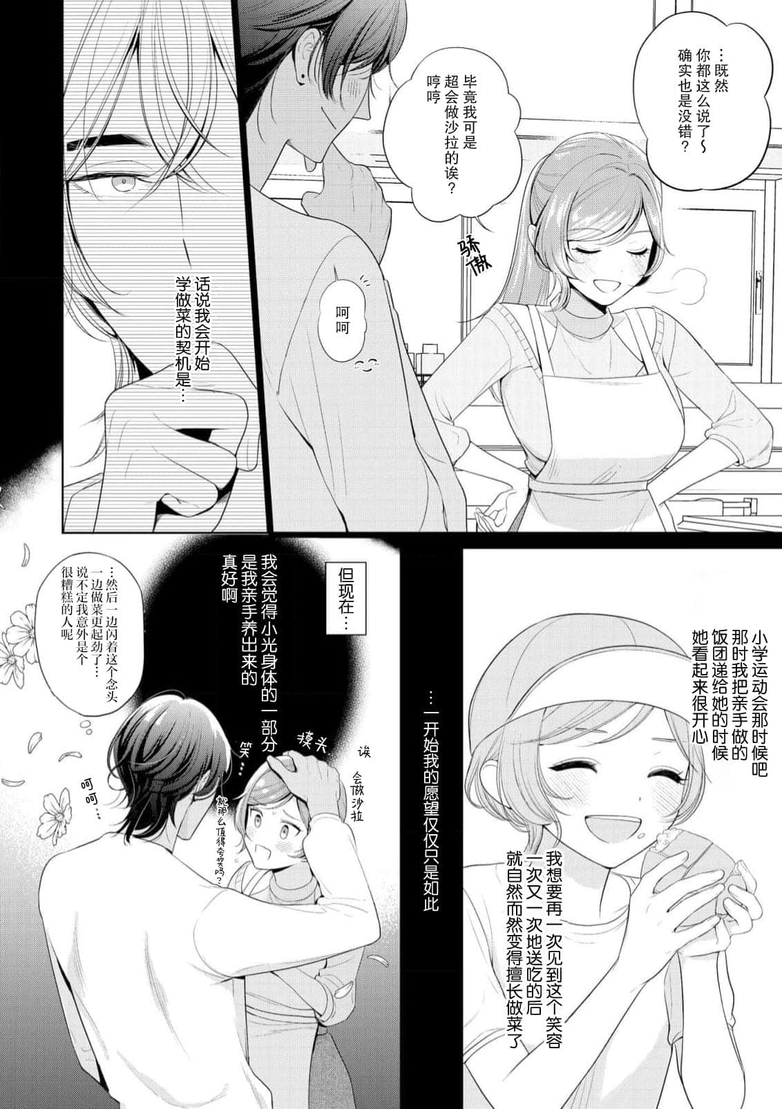 post?.name || ""
                }-38