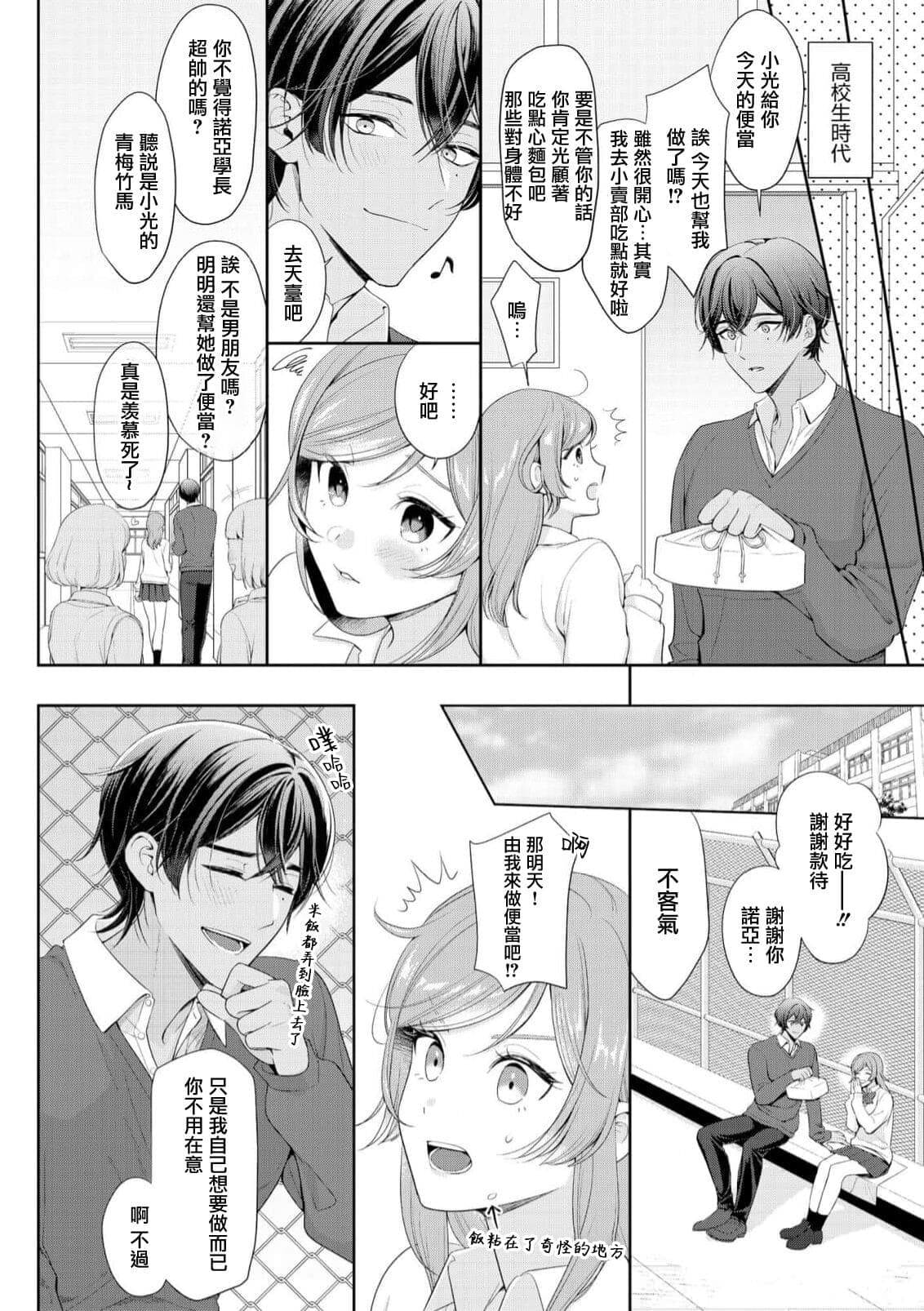 post?.name || ""
                }-9